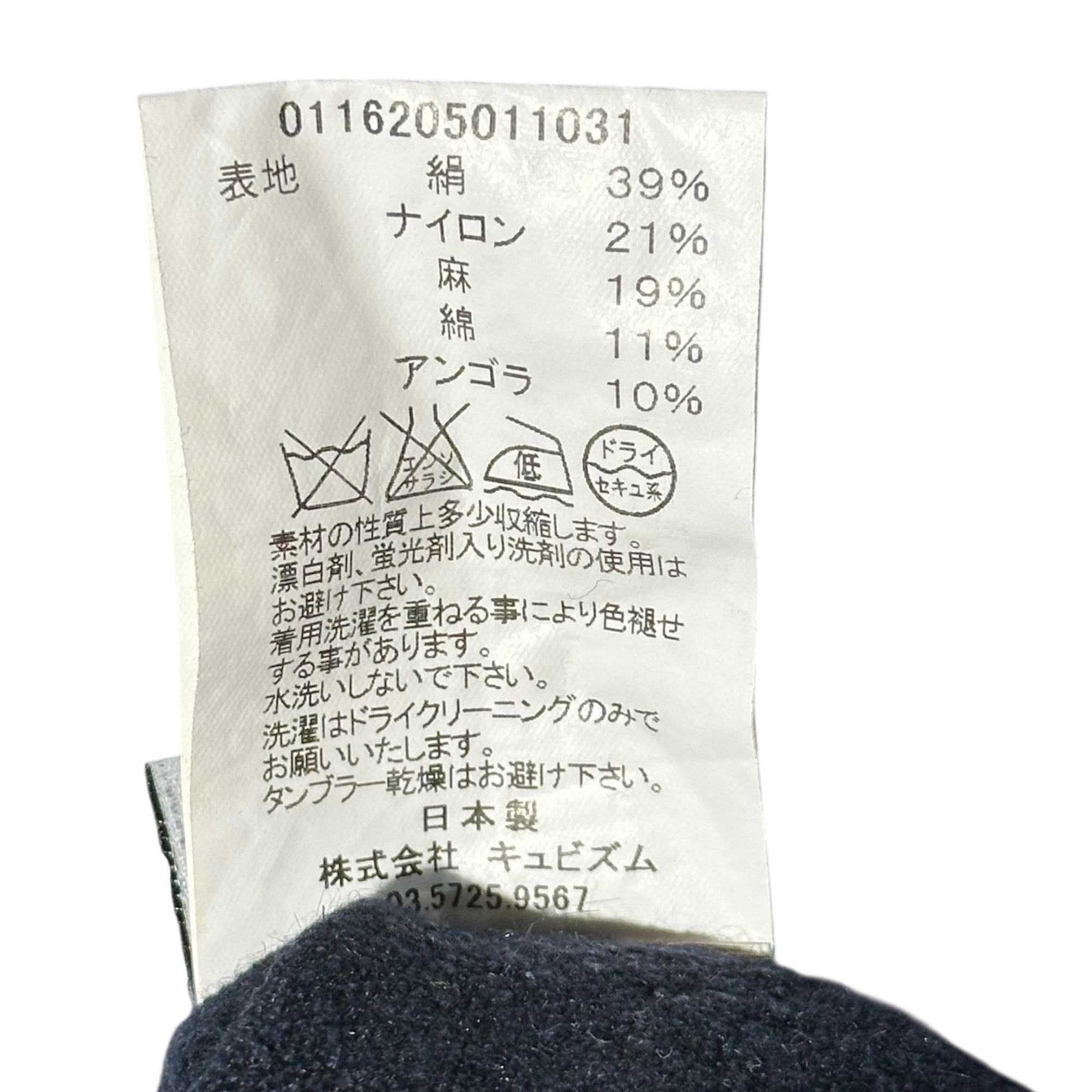 VISVIM(ビズビム/ヴィズヴィム) 16SS DUGOUT SHIRT ダグアウト シャツ 0116205011031 2(M程度) ダークネイビー