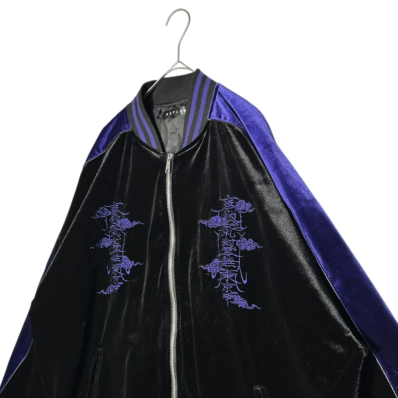 REFLEM(レフレフ) Dragon Embroidery Velour Skajan ドラゴン 刺繍 ベロア スカジャン RF24-H13 FREE ブラック×パープル ジャケット ブルゾン