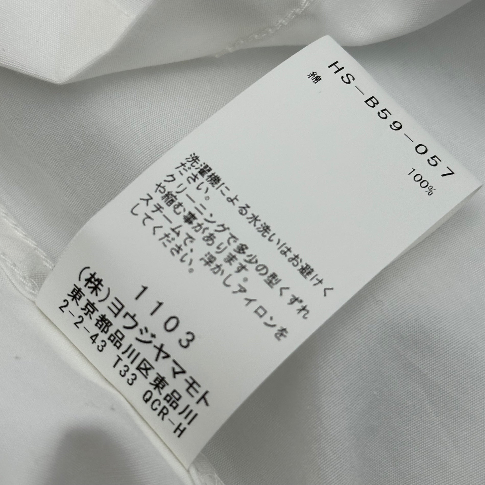 YOHJI YAMAMOTO POUR HOMME(ヨウジヤマモトプールオム) 24SS BACK