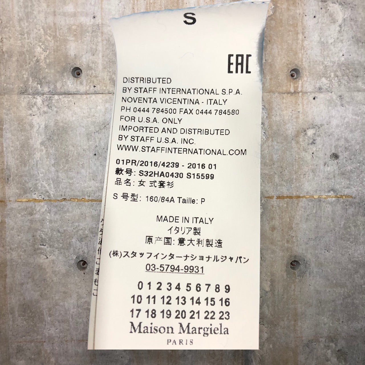 MM6 Maison Margiela(エムエムシックス) ノースリーブサイドスリットカーディガン/ベスト S32HA0430 S15599 S ブルー