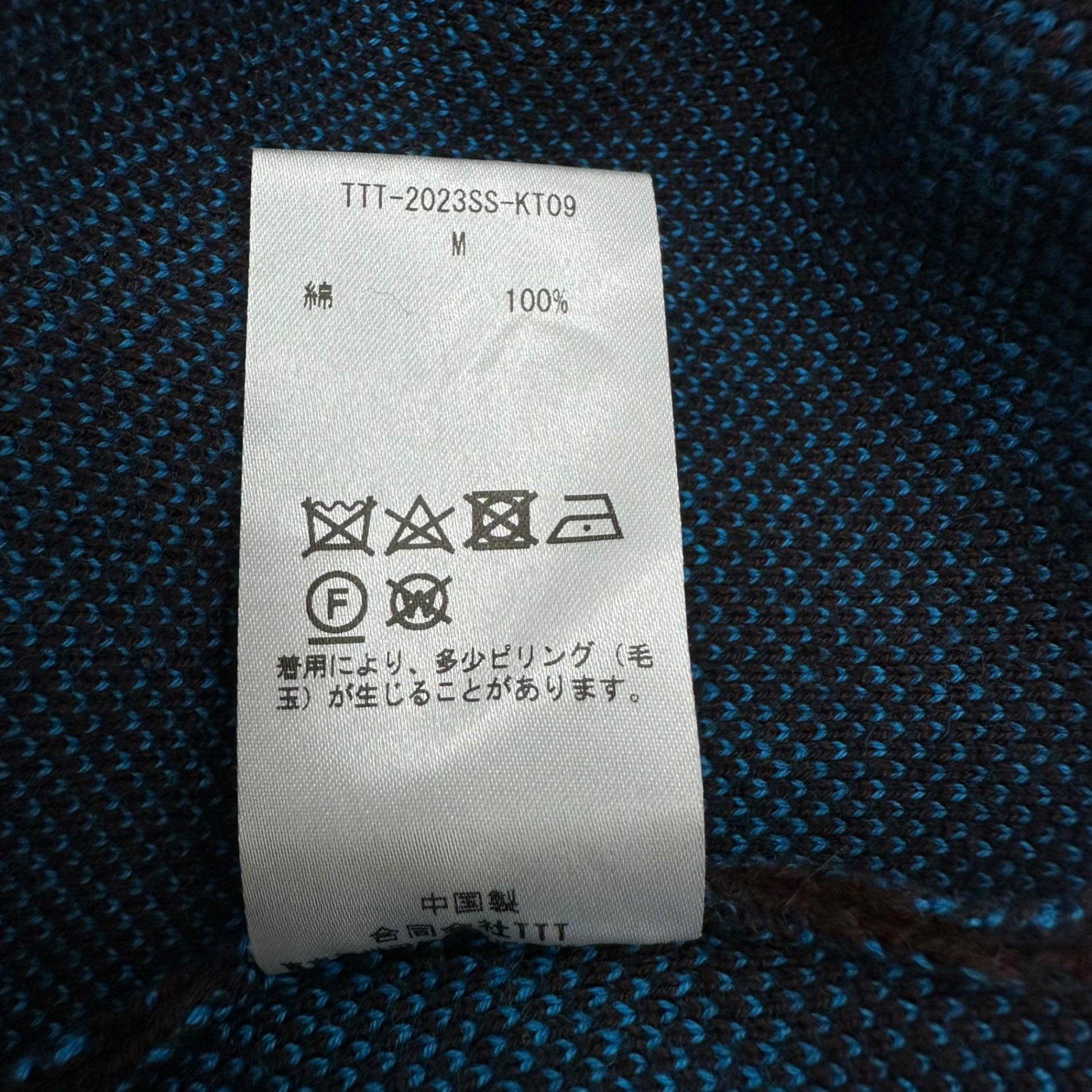 TTT MSW(ティーモダンストリートウエア) 23SS「Flower Camo Knit Vest」フラワーカモニットベスト TTT-2023SS-KT09 M ネイビー×ブラウン×ブルー