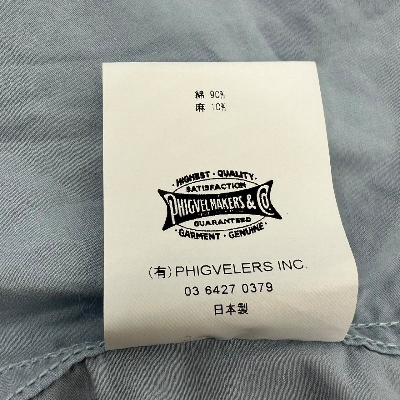 PHIGVEL(フィグベル) Snap button S/S shirt スナップ ボタン 半袖 シャツ PMAH-SS04 2(M程度) ブルー