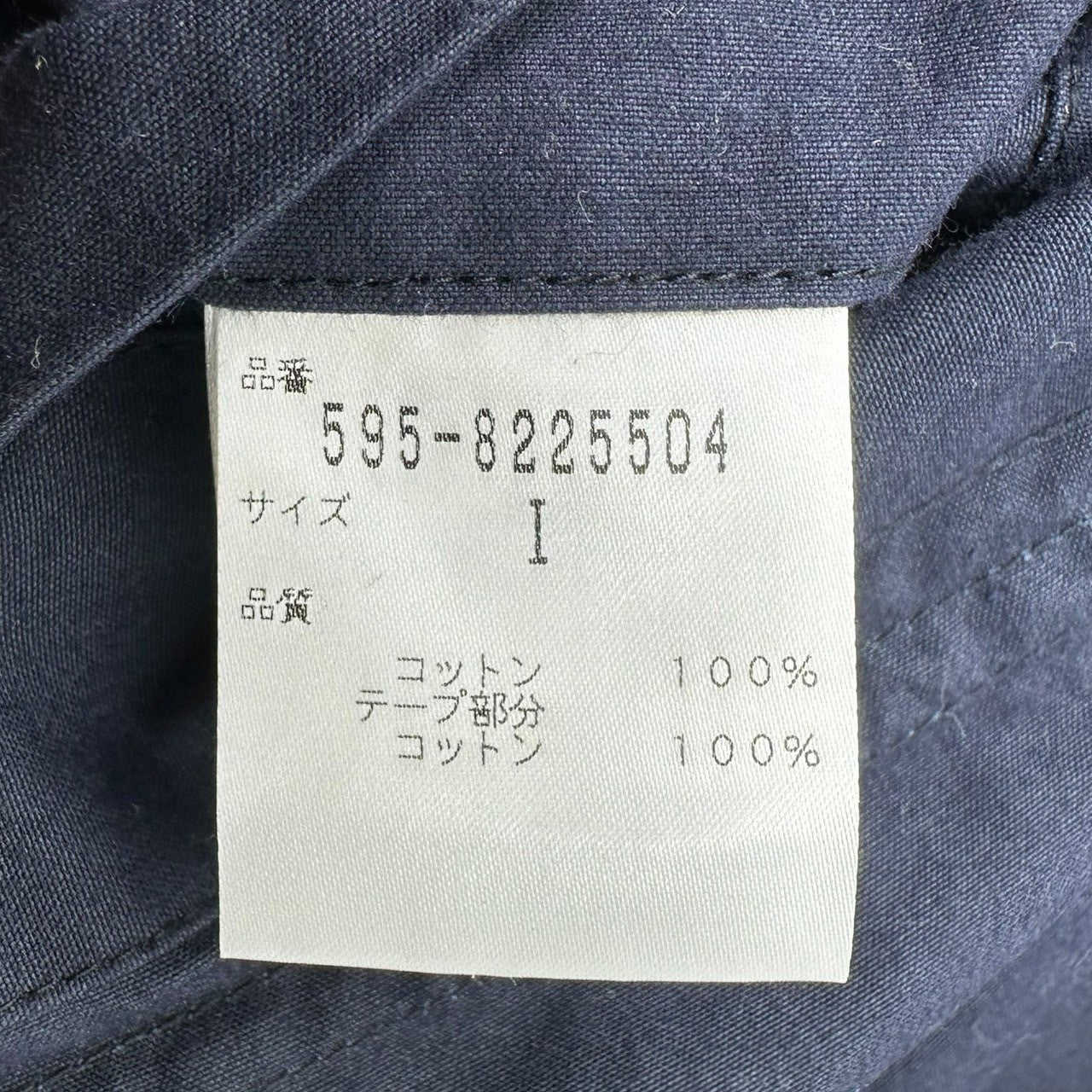 MHL.(マーガレットハウエル) WASHED WAXED COTTON Mountain Parka ウォッシュド ワックス コットン マウンテン パーカー 595-8225504 1(S程度) ネイビー