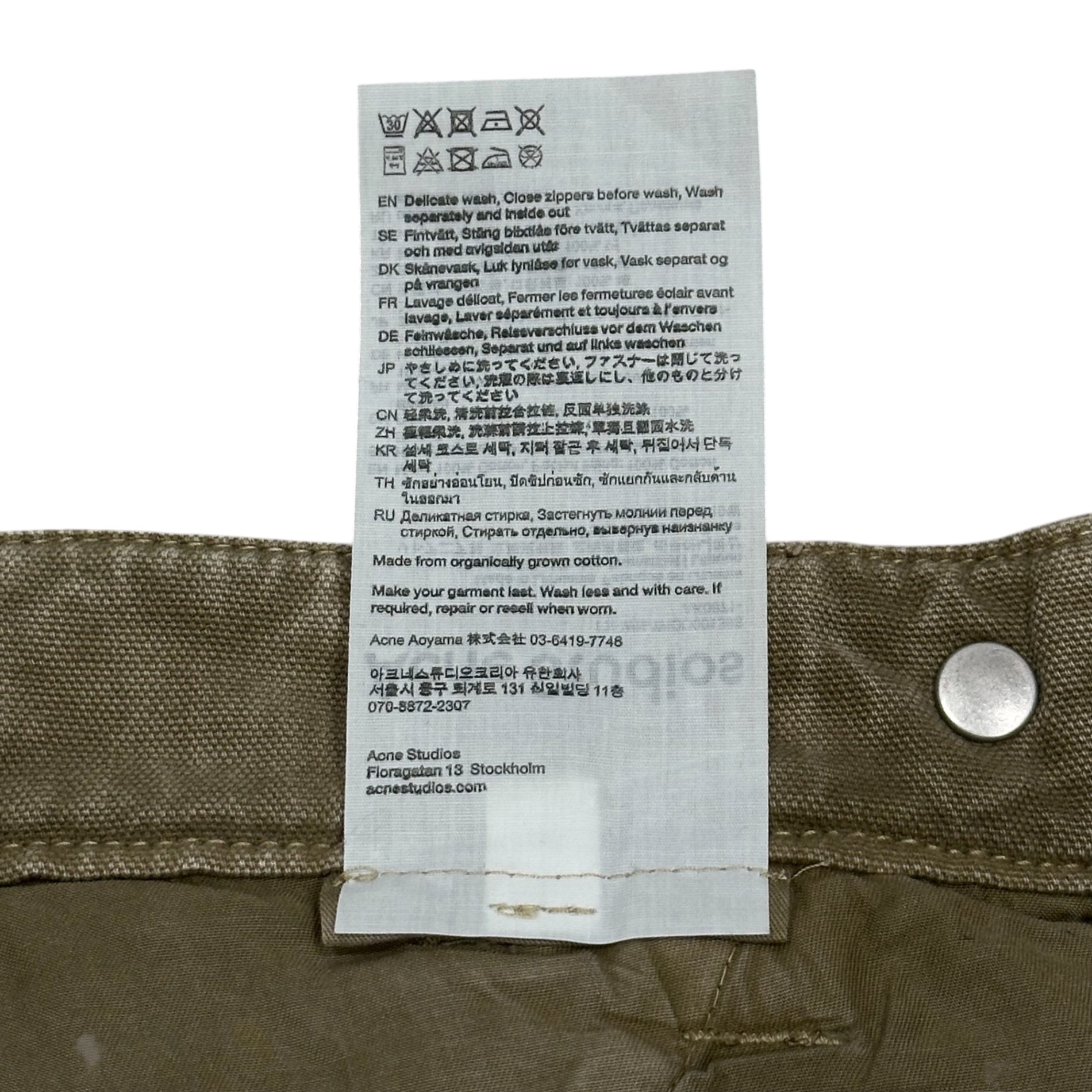 Acne Studios(アクネストゥディオズ) 24SS Cargo Trousers カーゴ トラウザーズ パンツ FN-WN-TROU001363 30 ベージュ ボンテージ ワイド バギー