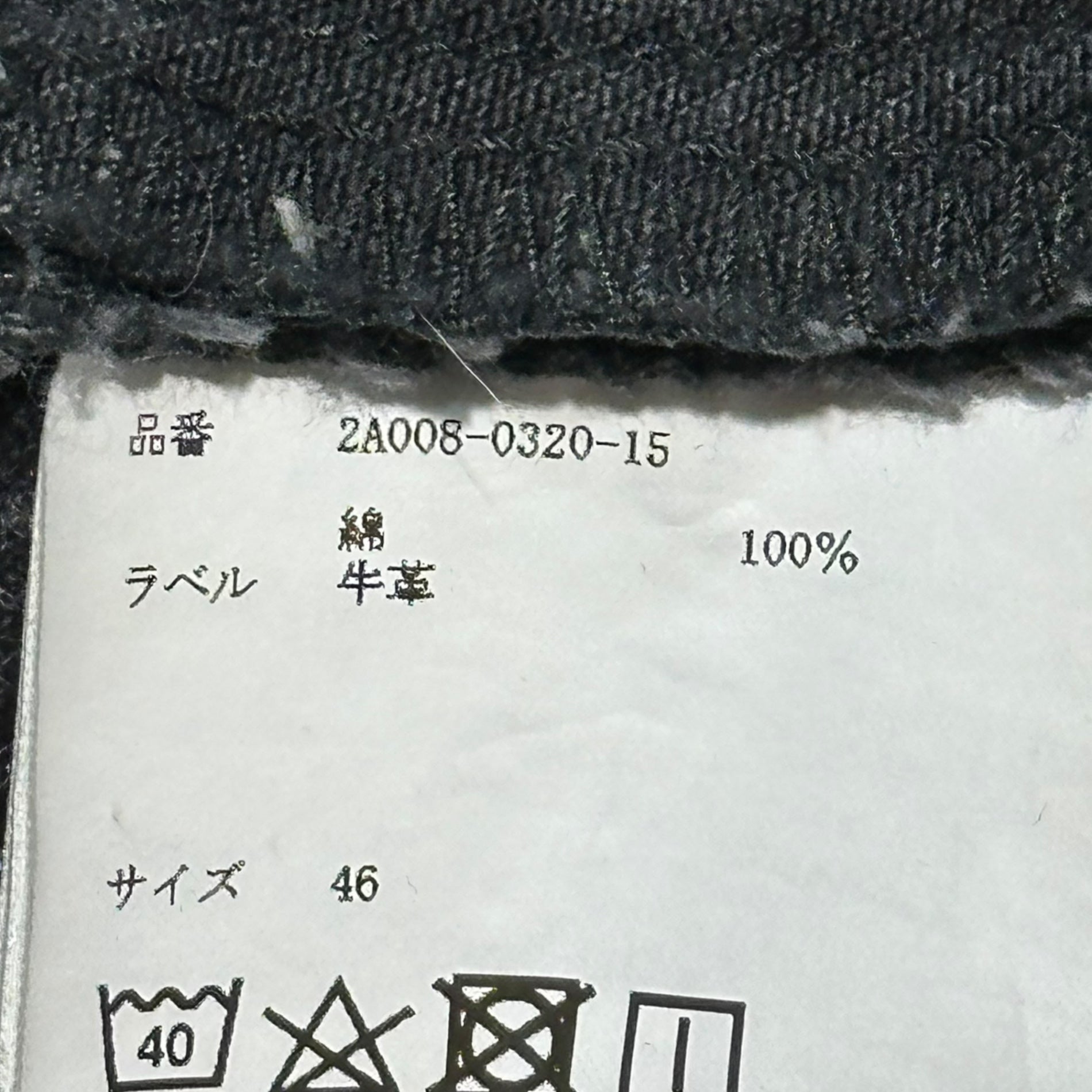 JOHN LAWRENCE SULLIVAN(ジョンローレンスサリバン) 20SS BLEACHED DENIM ZIPPED PANTS ブリーチド デニム ジッパード パンツ 2A008-0320-15 46 ブラック ジップ
