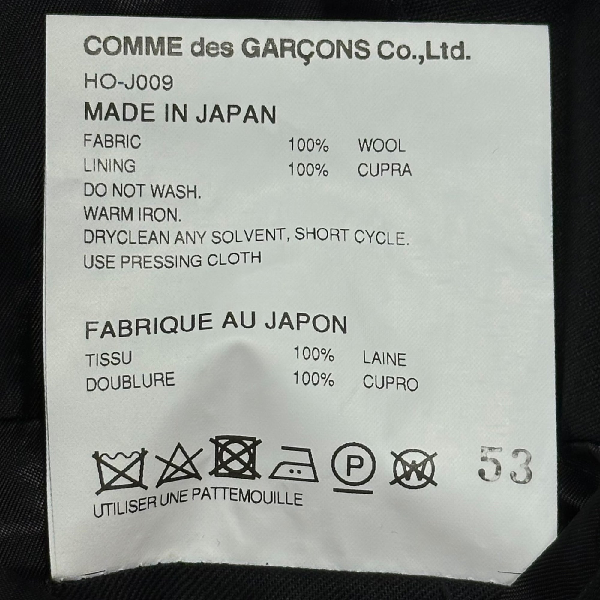 COMME des GARCONS HOMME(コムデギャルソンオム) 25SS Wool gabardine 2B tailored jacket ウールギャバジン テーラード ジャケット HO-J009 M ブラック AD2024