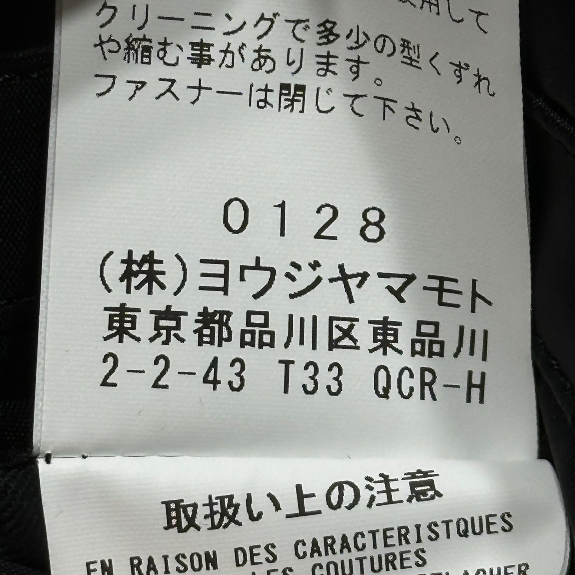YOHJI YAMAMOTO POUR HOMME(ヨウジヤマモトプールオム) 25SS TA TUXEDO BACK CENTER FASTENER JACKET タキシード バック センター ファスナー ジャケット HP-J35-500 2(M程度) ブラック 参考定価176,000円(税込)