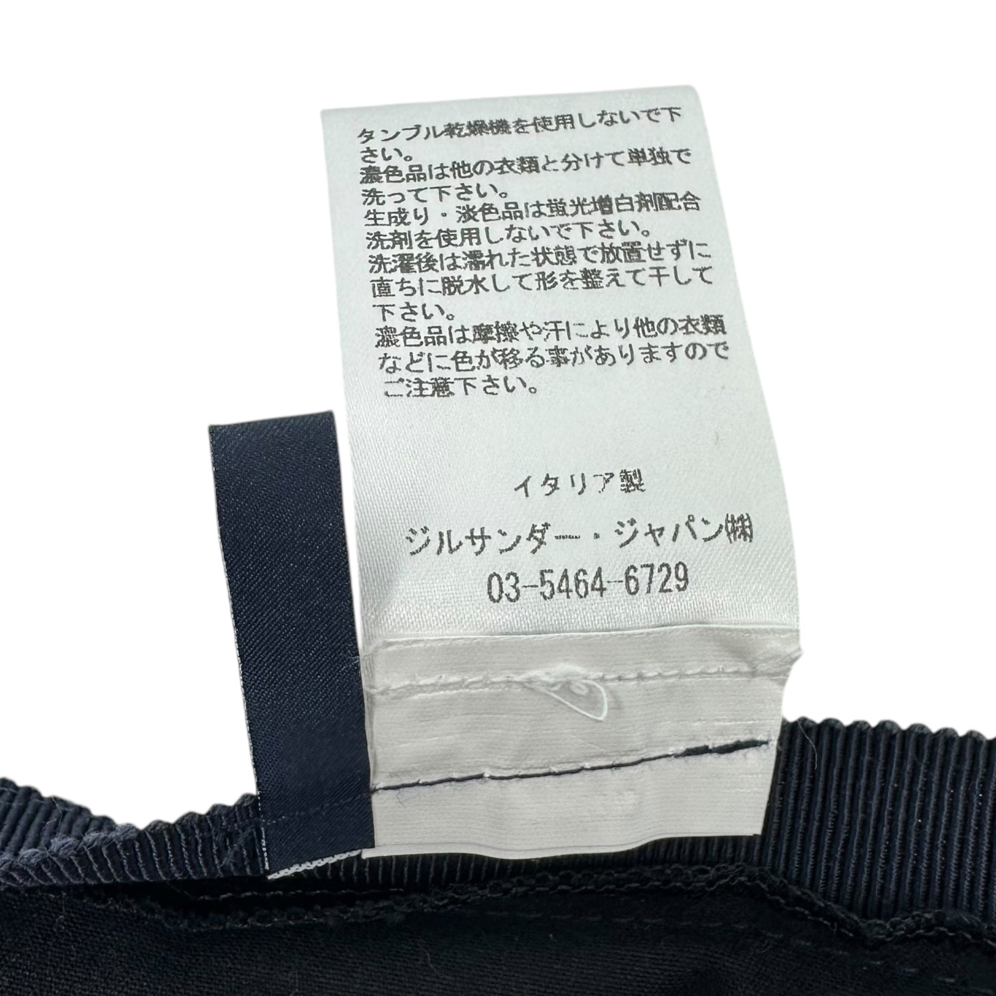 JIL SANDER(ジルサンダー) Cotton/poly straight slacks コットン・ポリ ストレート スラックス JDX200A JK033 34(XS程度) ブラック