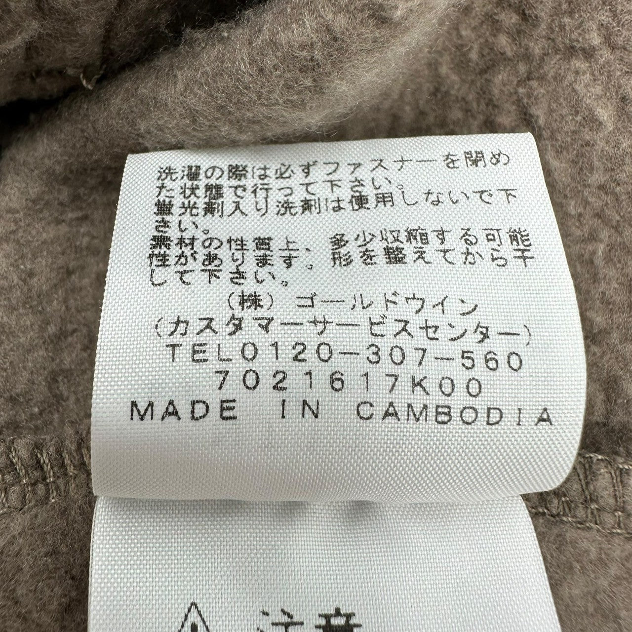 THE NORTH FACE(ノースフェイス) REARVIEW FULLZIP HOODIE リアビュー フルジップ フーディ NT11530 M ベージュ ジップ パーカー ロゴ