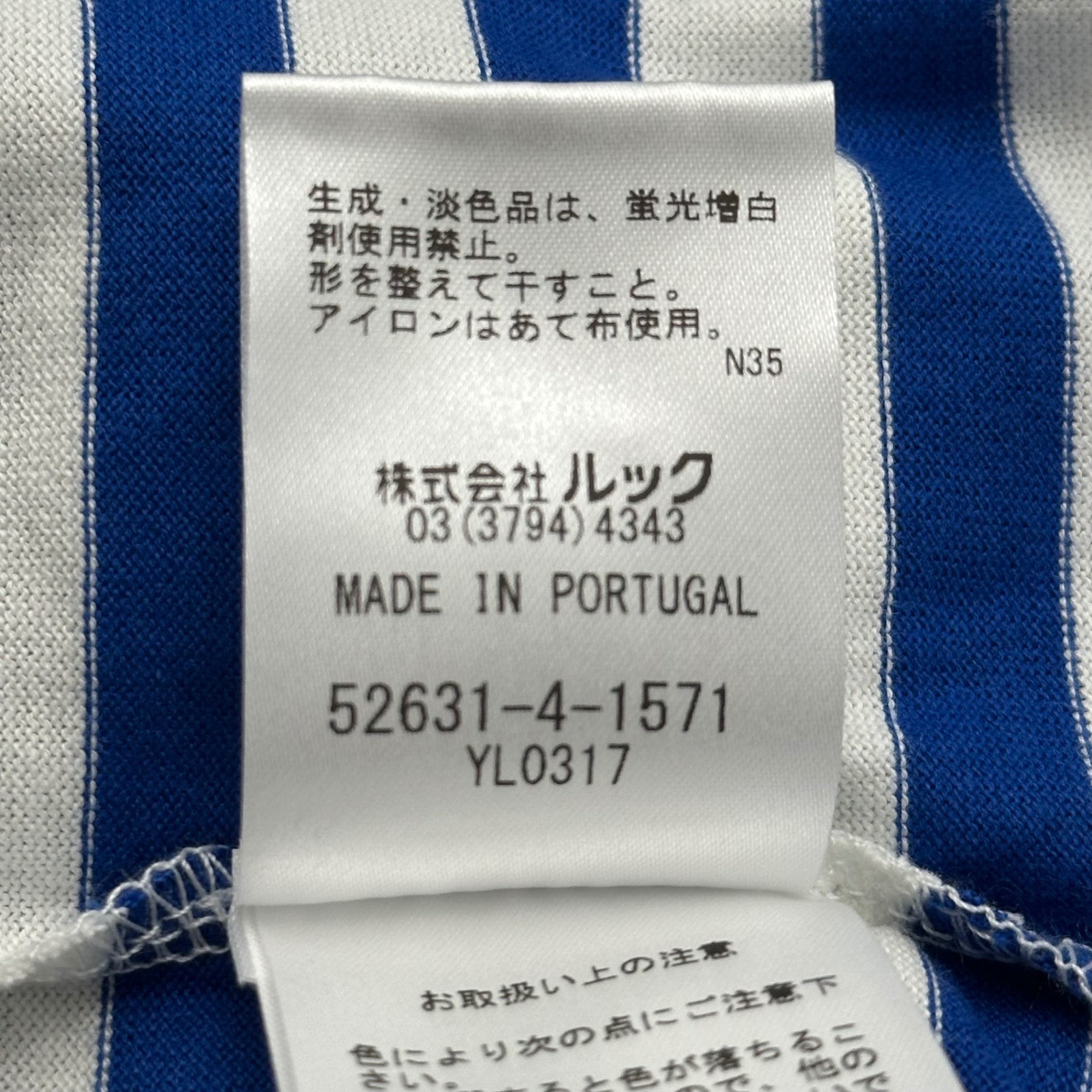 marimekko(マリメッコ) TASARAITA Border T-Shirt タサライタ ボーダー Tシャツ TASARAITA AW-14 L ホワイト×ブルー