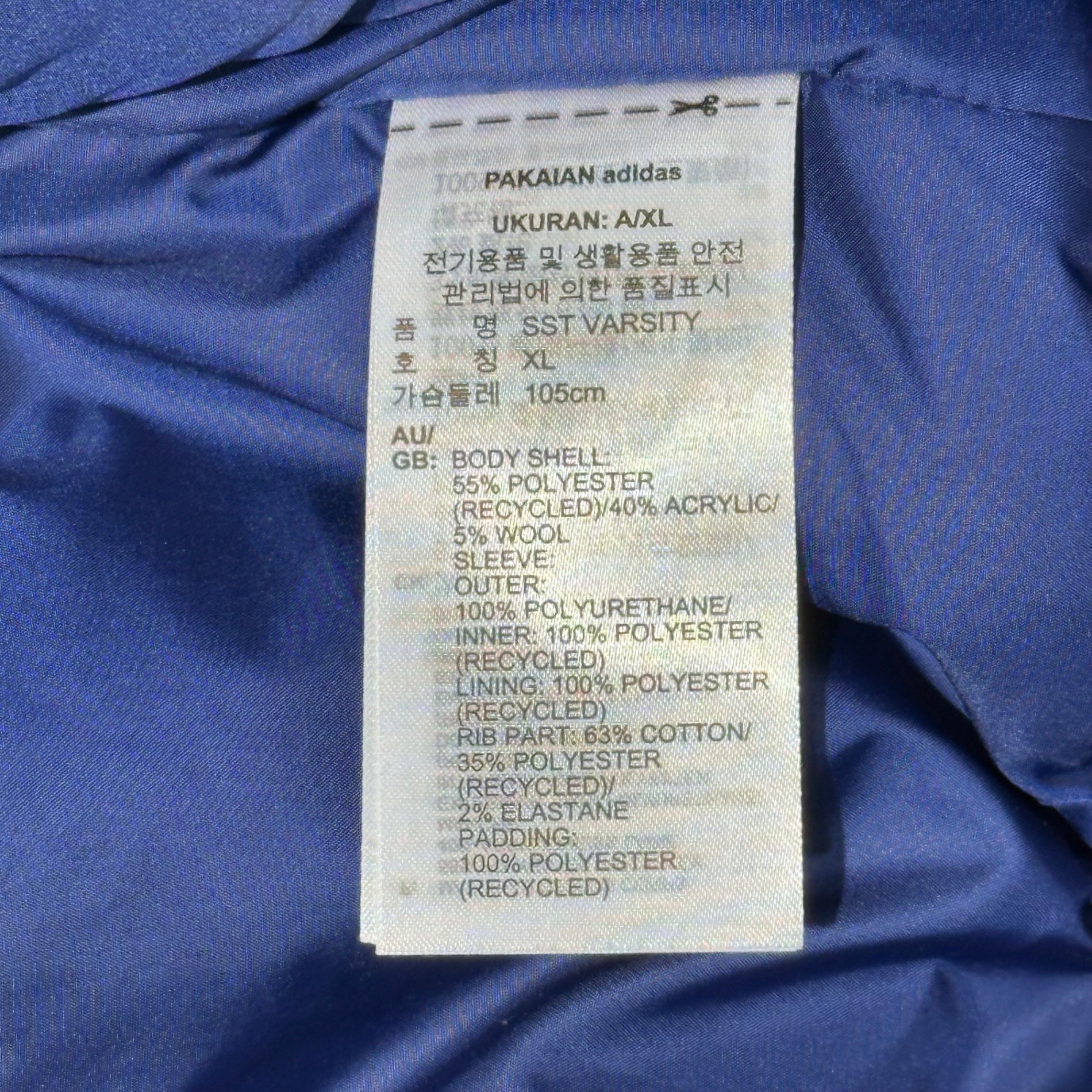 adidas(アディダス) M SST VARSITY(COLLEGE) スタジアム ジャケット IL2574 2XL ブルー×イエロー スタジャン ブルゾン