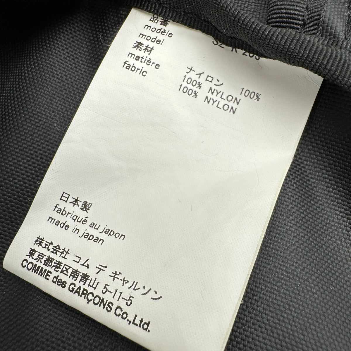 CDG COMME des GARCONS(シーディージーコムデギャルソン) Classic Backpack クラシック バックパック SZ-K 203 ブラック×ホワイト