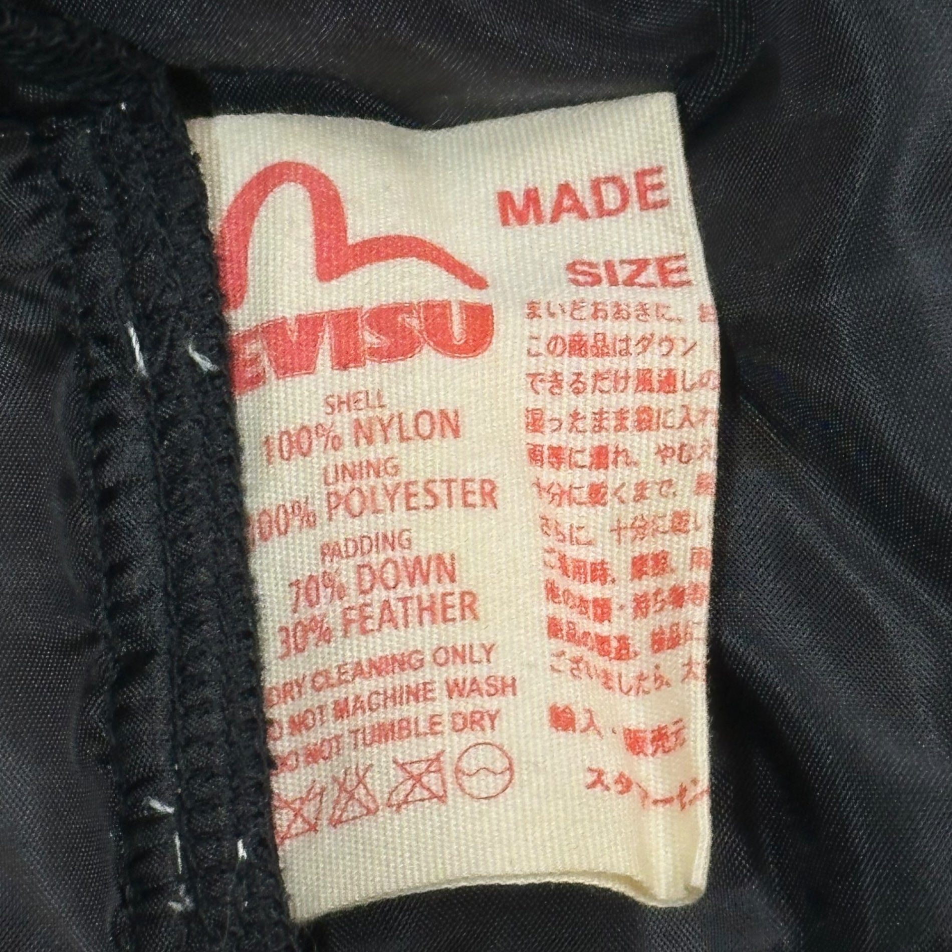EVISU(エヴィス) Sleeve Line Racing Down Jacket 袖ライン レーシング ダウン ジャケット 42(L~XL程度) ブラック×カーキ