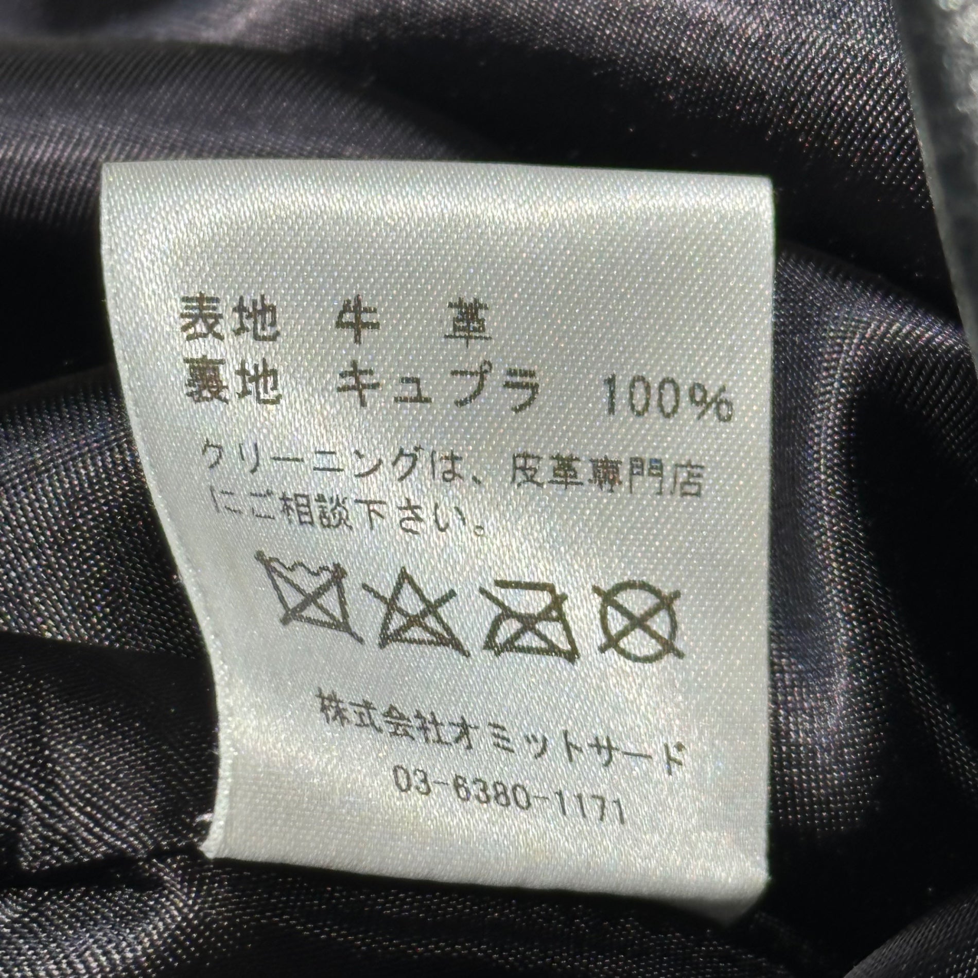 el conductorH(コンダクター) 22AW Bondage Leather Vest ボンテージ