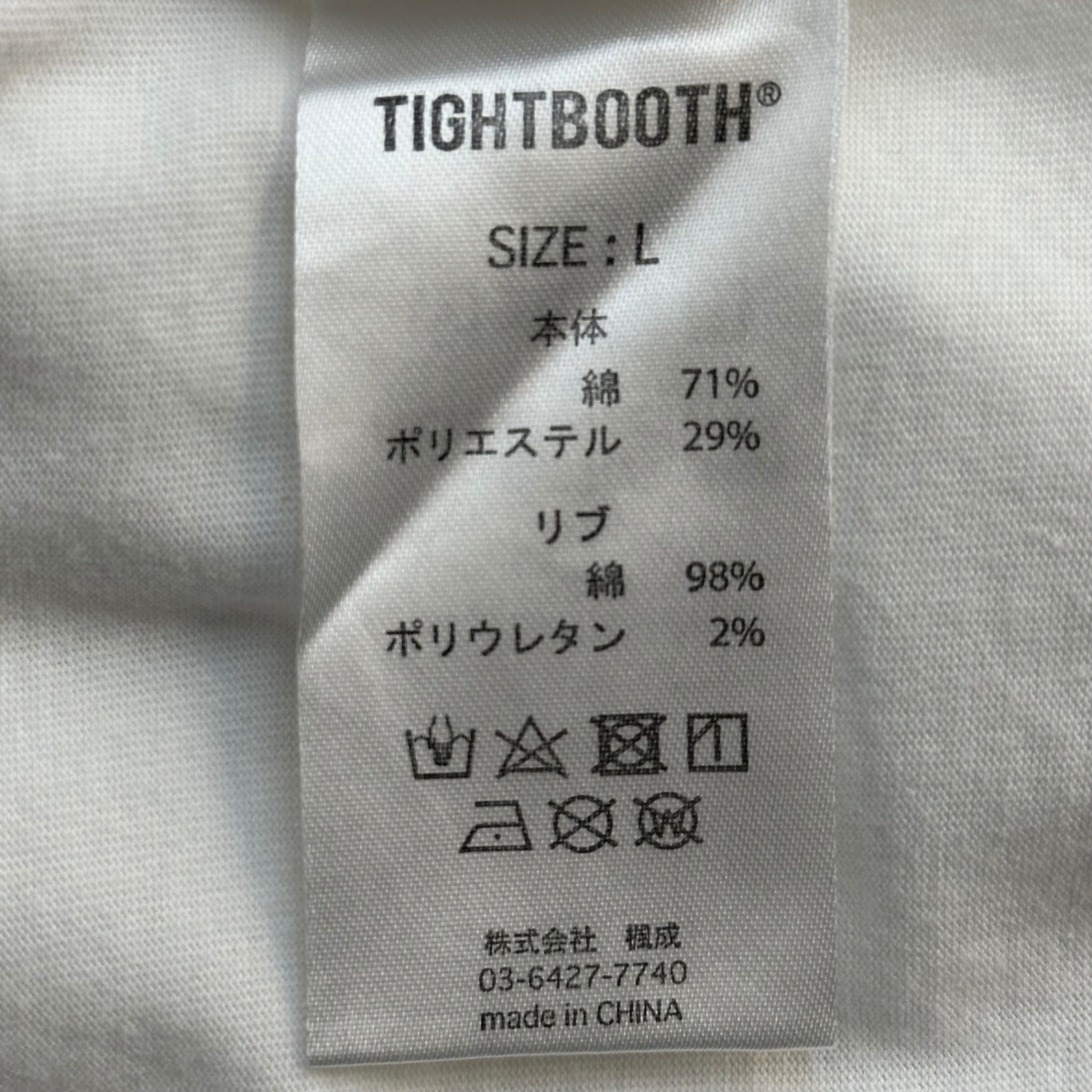 TIGHTBOOTH(タイトブース) KILLER BONG BITE IT T-SHIRT プリント Ｔシャツ TBPR SU23-T06 L ホワイト 完売品