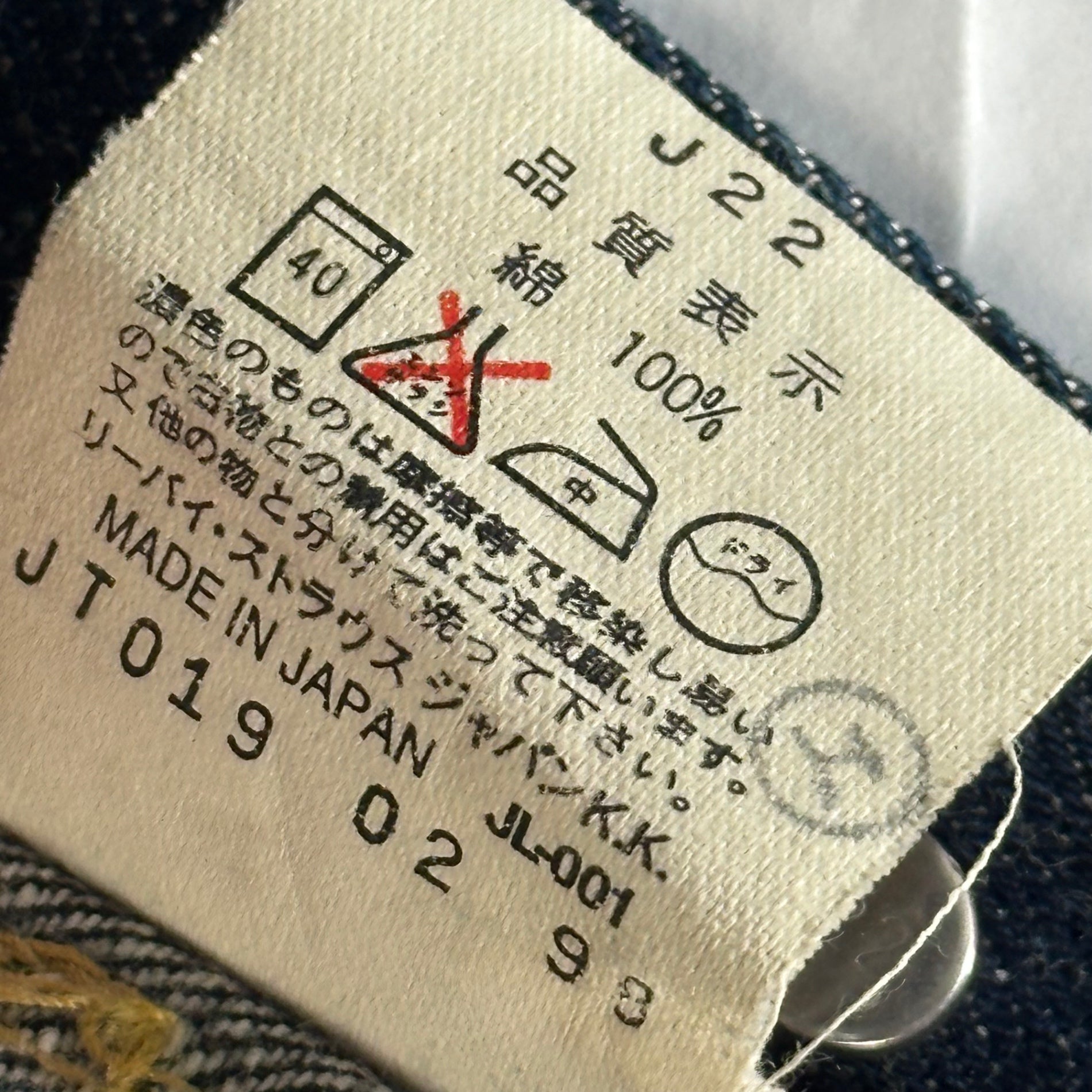 Levi's(リーバイス) 90's 71507XX 2nd Type Denim Tracker Jacket セカンド デニム トラッカー ジャケット 71507-XX 38 インディゴ 90年代 1998年2月製造 ヴィンテージ