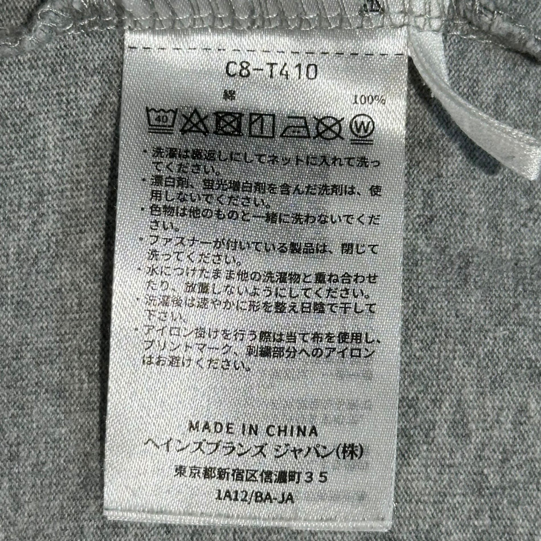 WTAPS × Champion(ダブルタップス × チャンピオン) 21SS Champion Collaboration Long-Sleeve T-Shirt チャンピオン コラボ 長袖 Tシャツ C8-T410 M グレー