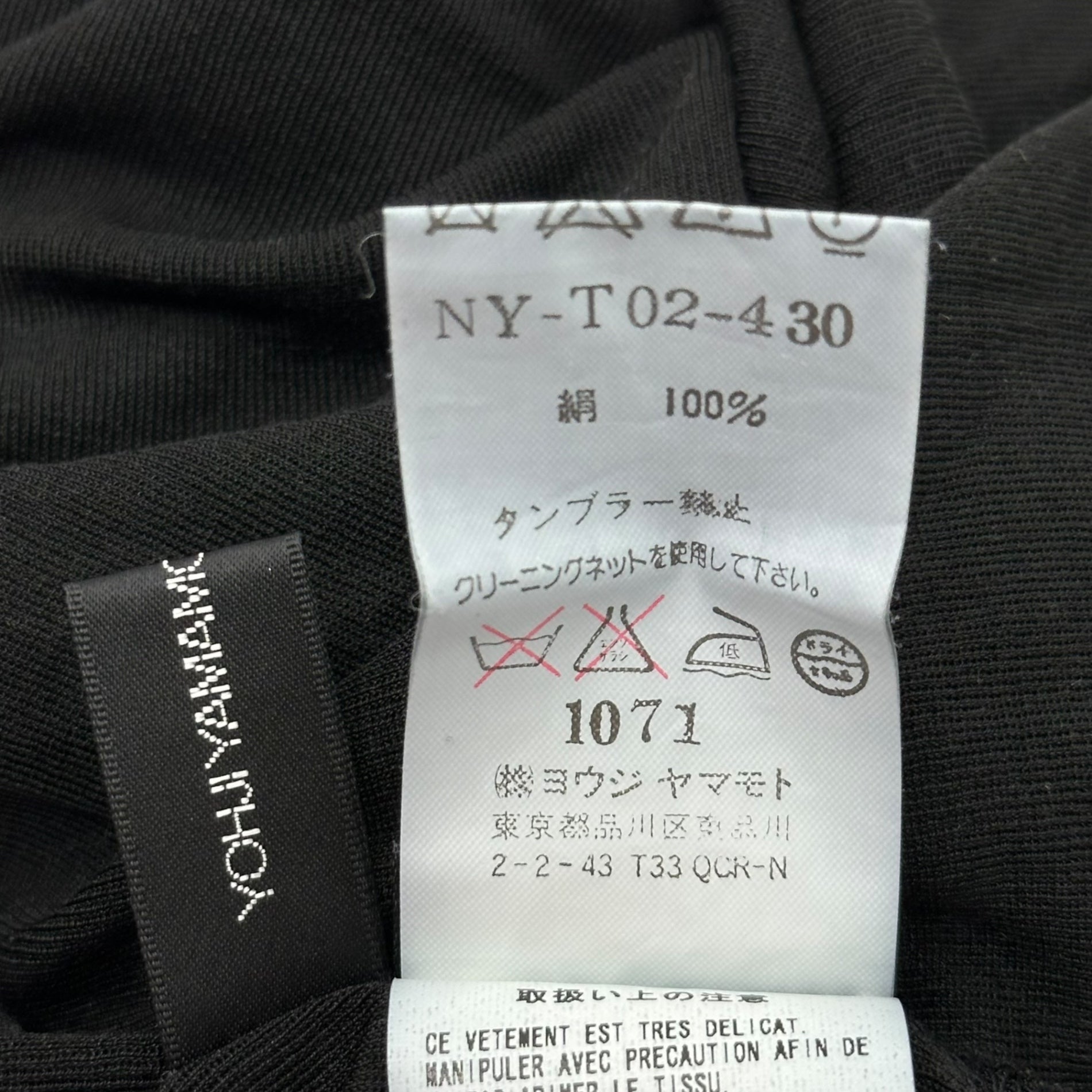 YOHJI YAMAMOTO+NOIR(ヨウジヤマモトプリュスノアール) All Silk S/S Blouse オール シルク 半袖 ブラウス NY-T02-430 3 ブラック
