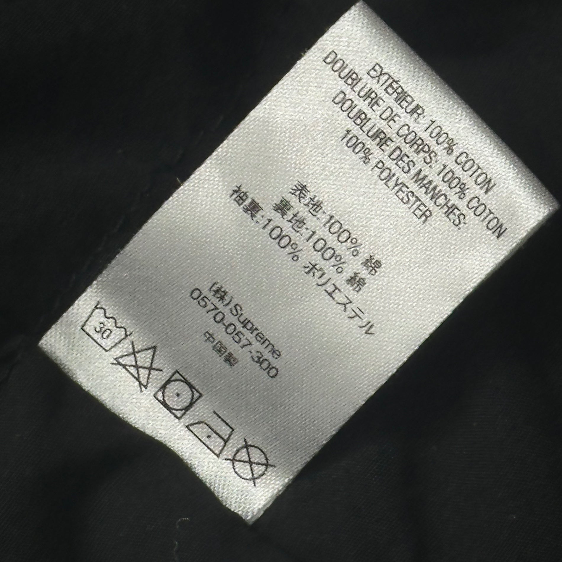 SUPREME(シュプリーム) 20SS WOVEN HOODED JACKET 織り フーデッド ジャケット L グリーン