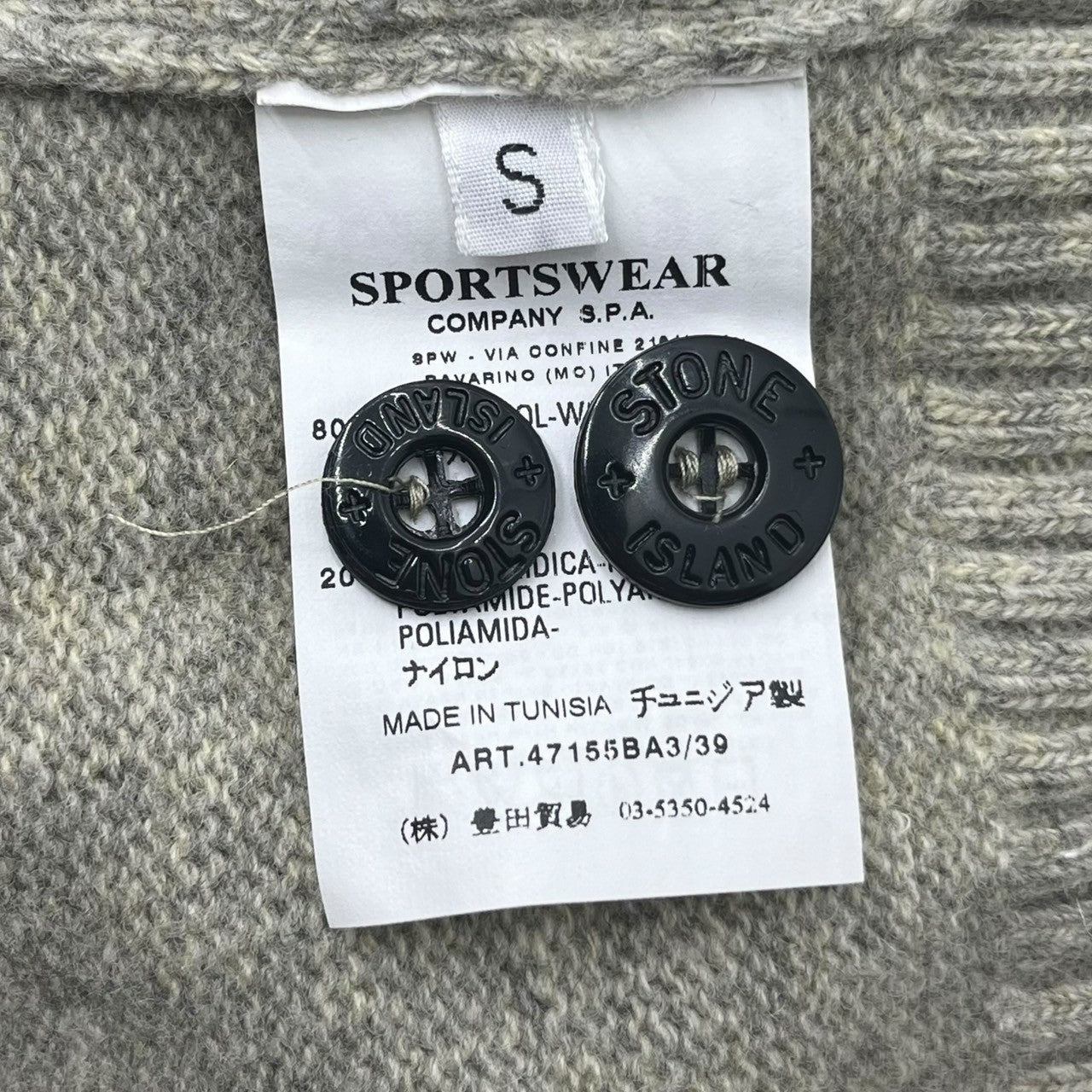 STONE ISLAND(ストーンアイランド) 07AW 2WAY high neck knit polo shirt ハイネック ニット ポロシャツ 47155BA3 S グレー プルオーバー 00s