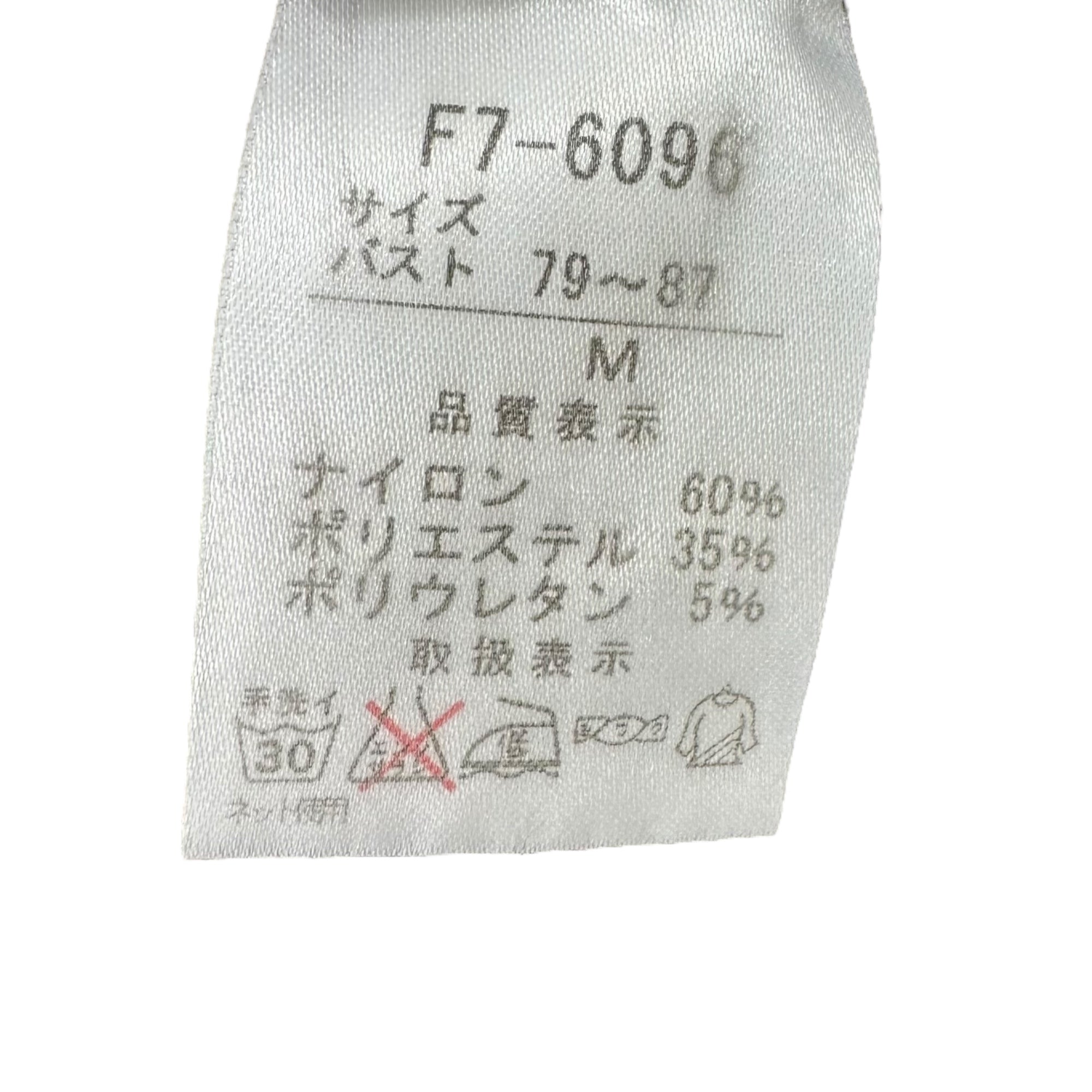 MARITHE FRANCOIS GIRBAUD(マリテフランソワジルボー) 00's Stretch long-sleeved cut and sewn ストレッチ 長袖 カットソー F7-6096 M ブラウン×ブラック