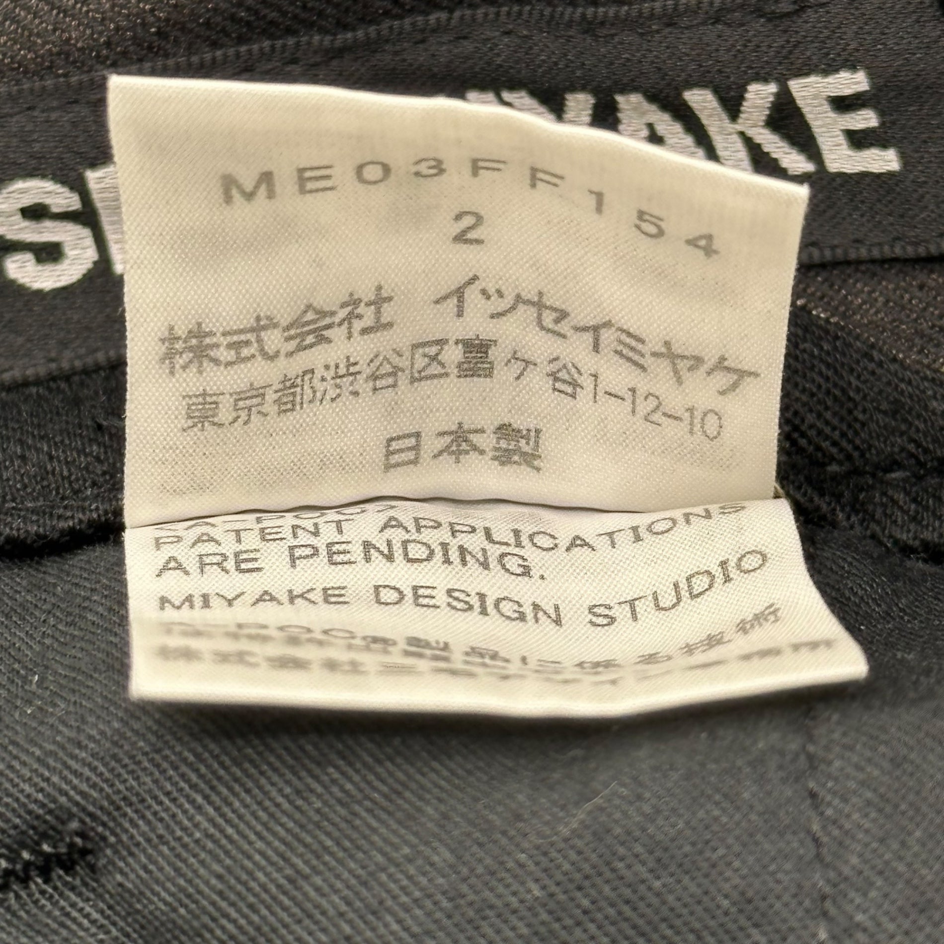 ISSEY MIYAKE(イッセイミヤケ) A-POC Geometric Pattern Straight Leg Pants エーポック 幾何学模様 ストレート パンツ ME03FF154 2(M程度) ブラック×ブラウン ウィメンズライン メンズサイズ