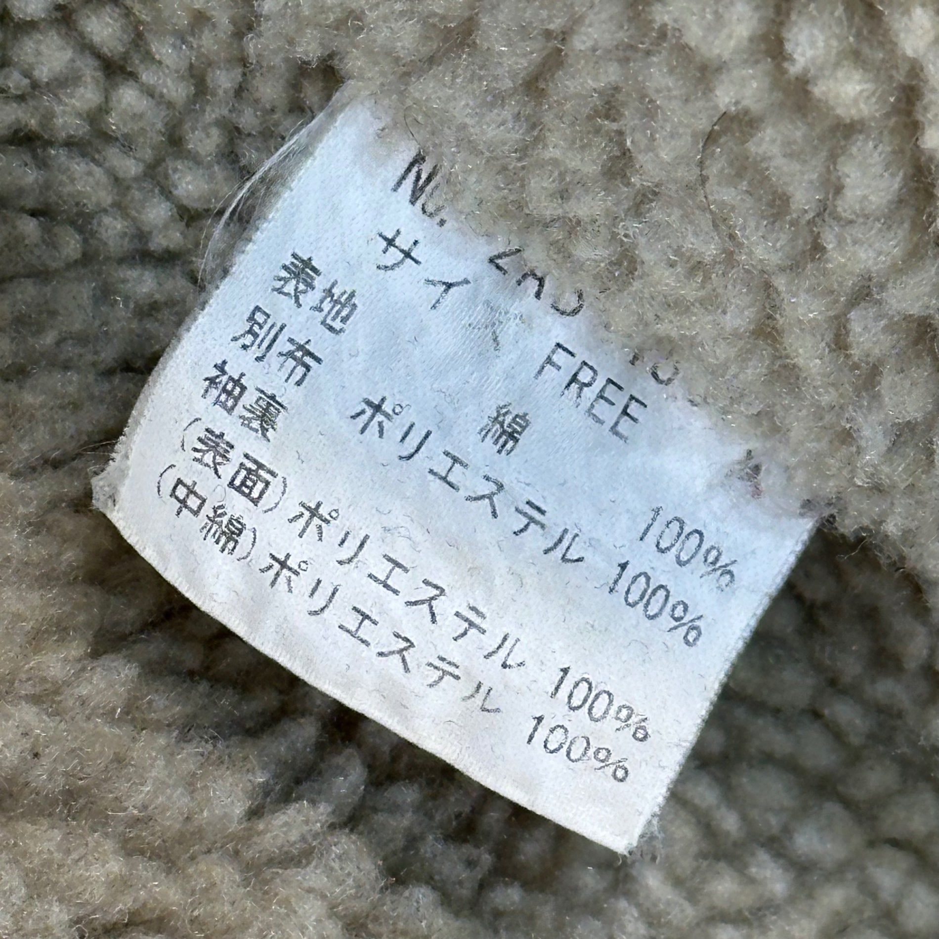 HYSTERIC GLAMOUR(ヒステリックグラマー) 90's~00's KINKY Denim Lunch Jacket デニム ランチ ジャケット 2AB-4800 FREE インディゴ 90年代～