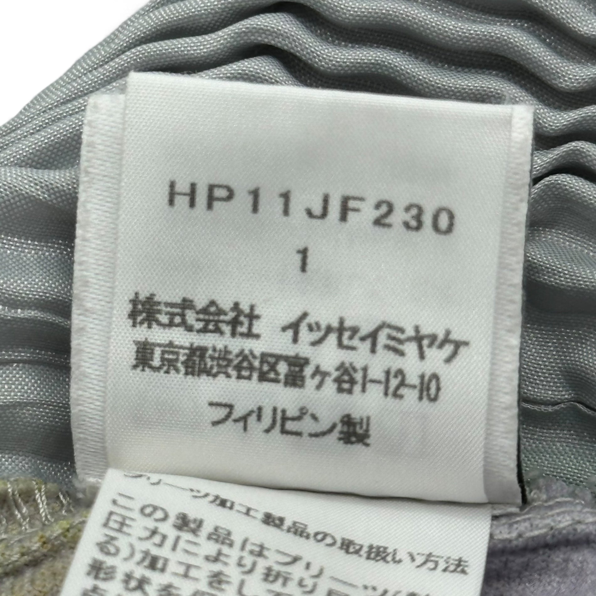 HOMME PLISSE ISSEY MIYAKE(オムプリッセイッセイミヤケ) Random Check Pleated Pants ランダム チェック プリーツ パンツ S マルチカラー