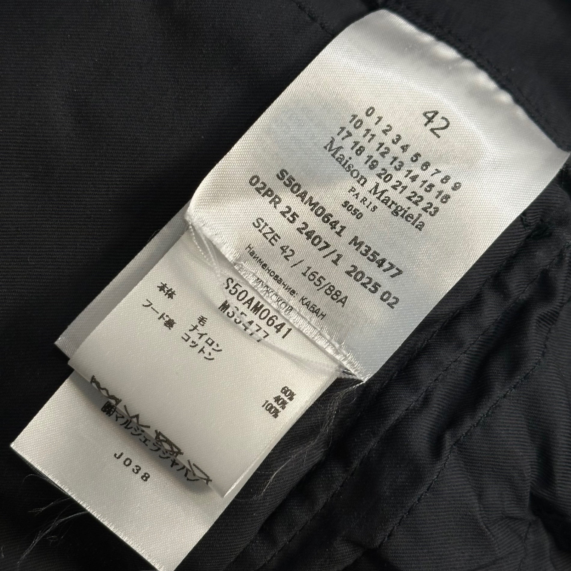 MAISON MARGIELA(メゾンマルジェラ) 25AW Windproof Smock ウィンドプルーフ ミリタリー スモック S50AM0641 42 ネイビー ジャケット アノラック