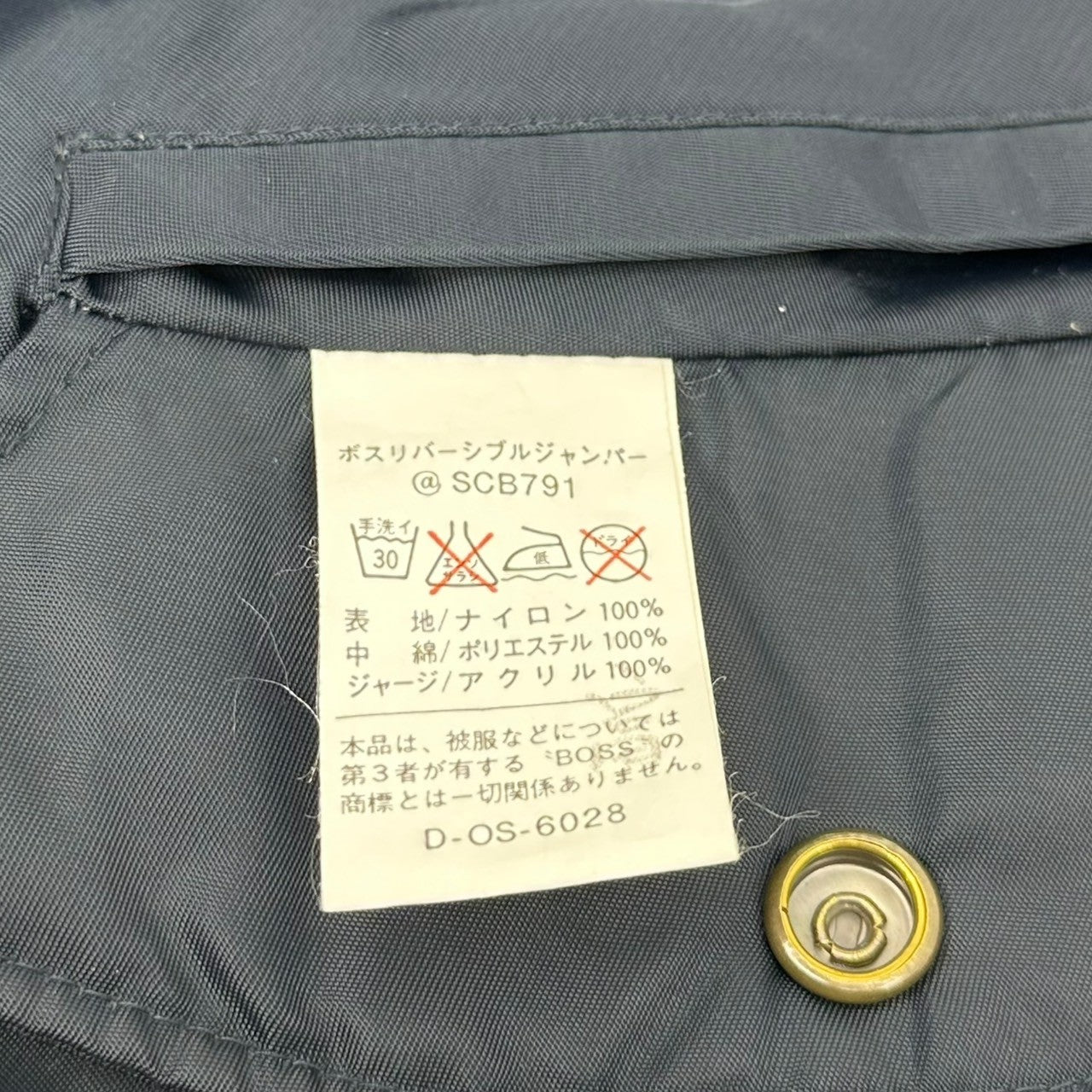 SUNTORY(サントリー) ”BOSS” MA-1 Reversible bomber jacket ボス リバーシブル ボンバー ジャケット SCB791 表記無(FREE) ネイビー×ゴールド 古着 ブルゾン 企業物
