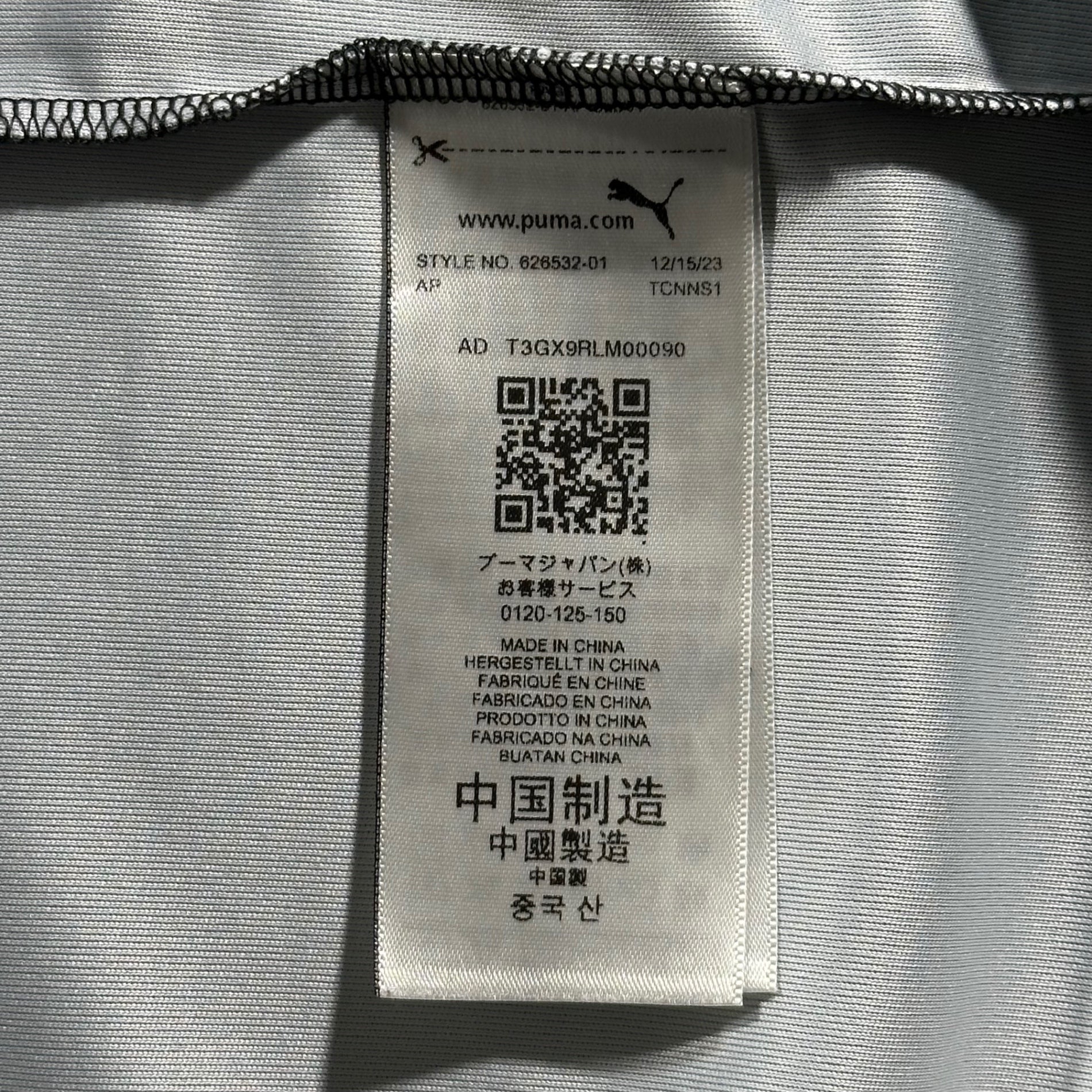 PUMA x SORAYAMA(プーマ × ソラヤマ) 24SS Surreal Futurism Dragon Long-Sleeve T-Shirt 超現実的なフューチャリズム ドラゴン 長袖 カットソー 626532 01 XL グリーン 空山 基氏コラボ 辰年