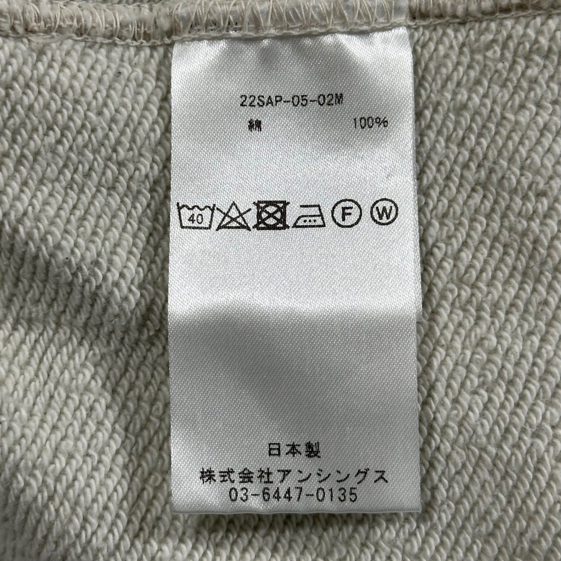 A.PRESSE(アプレッセ) 22SS Vintage Washed Sweat Shirt ヴィンテージ ウォッシュド スウェット 22SAP-05-02M 1 オートミール