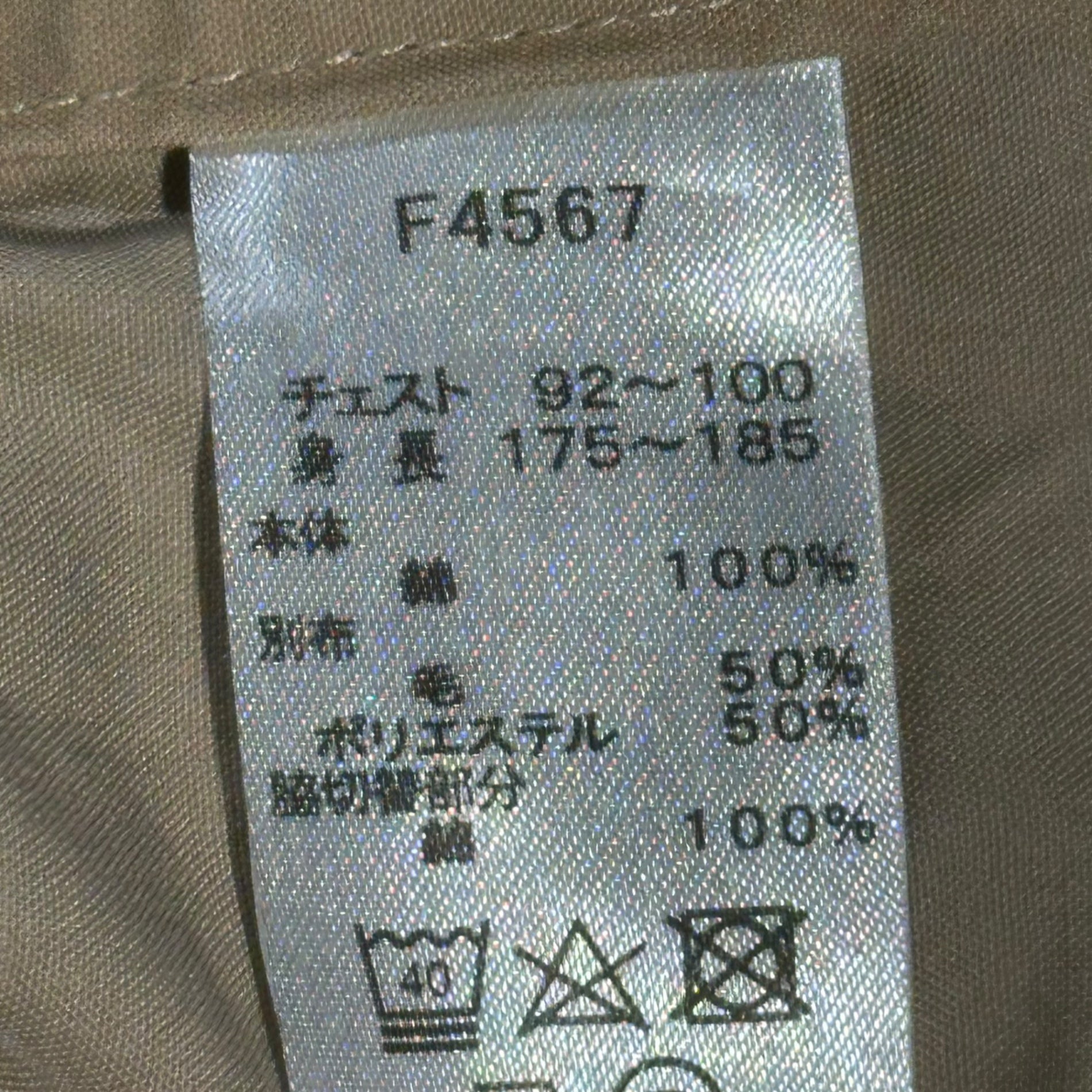 FRED PERRY(フレッドペリー) PANELLED SHIRT パネル 長袖 シャツ F4567 M ベージュ×ブラウン