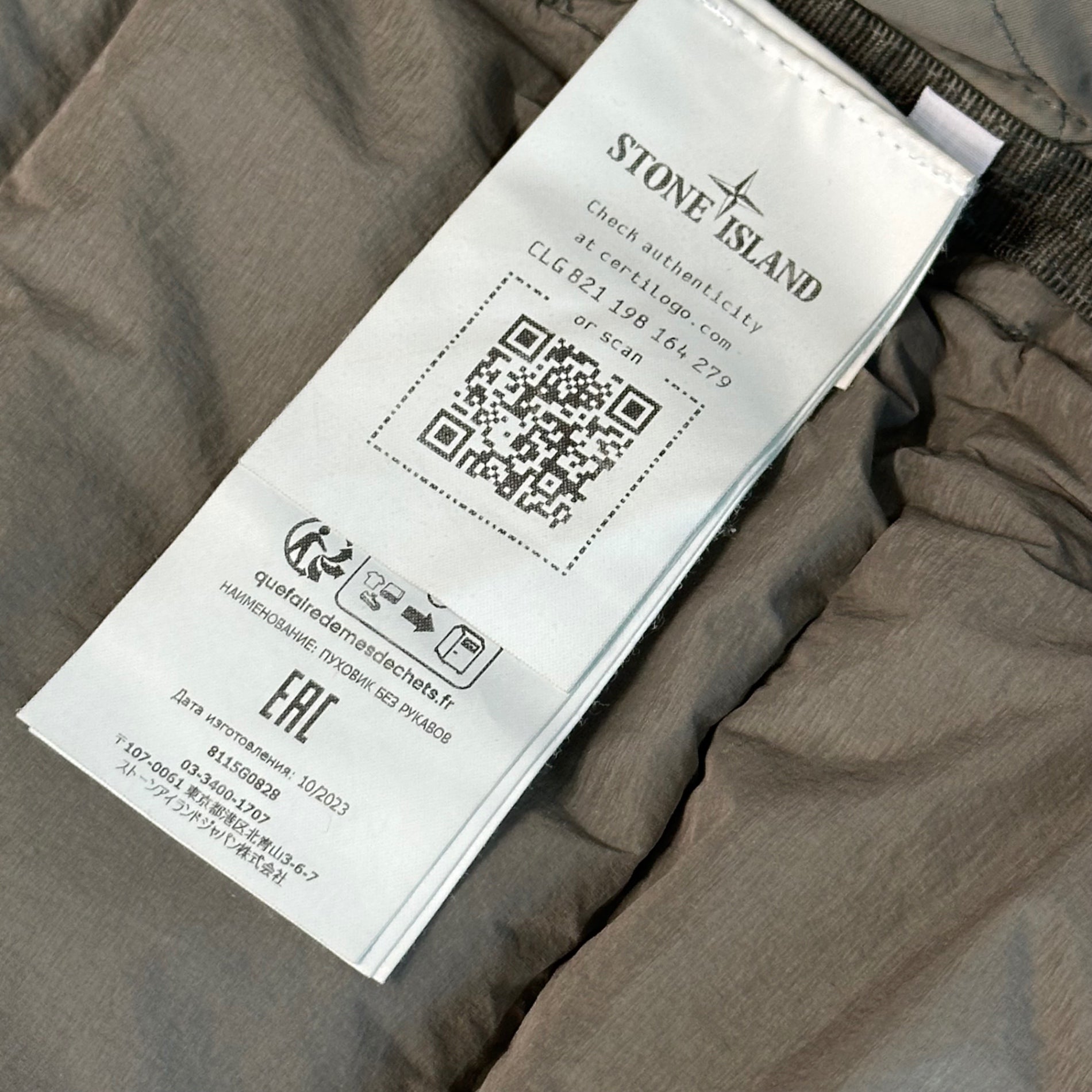 STONE ISLAND(ストーンアイランド) 24AW SEAMLESS TUNNEL NYLON DOWN -TC シームレス タンネル ナイロン ダウン ベスト 8115G0828 XL カーキ