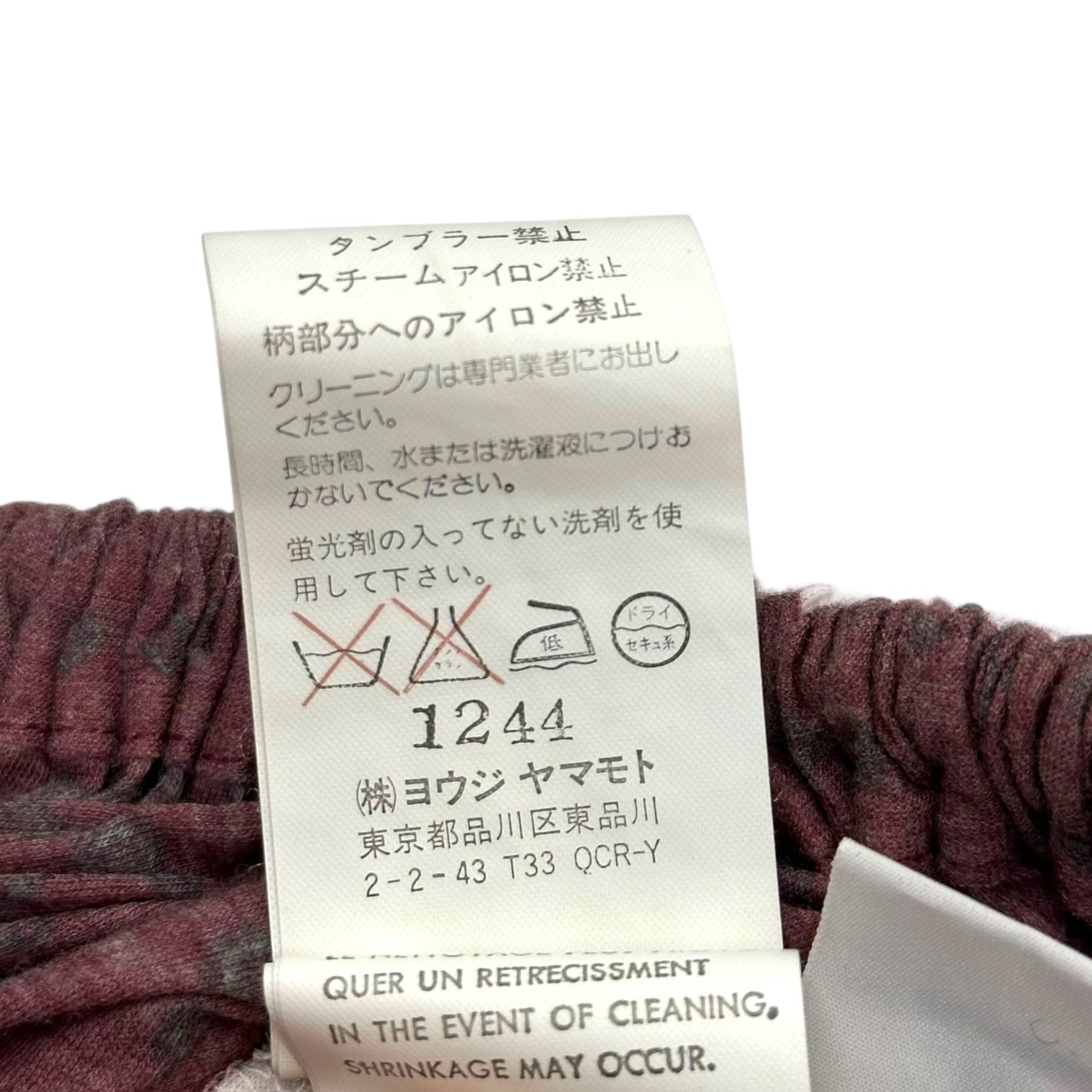 Y's(ワイズ) Inside-Out Gathered Skirt with Small Pattern インサイドアウト 小紋柄 ギャザー スカート YX-T57-972 3 レッド