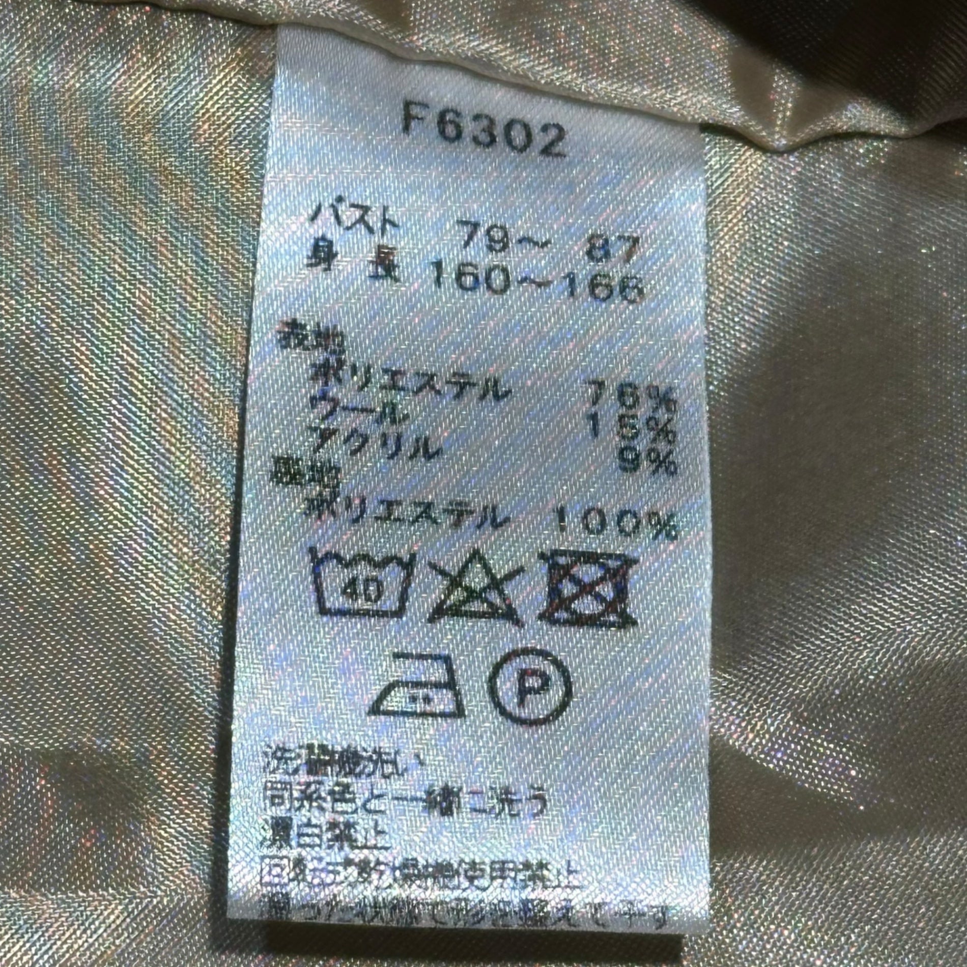 FRED PERRY(フレッドペリー) Caban Jacket ウール混 キャバン ジャケット F6302 10(M) キャメルブラウン 参考定価37,400円(税込) メンズ着用可能サイズ