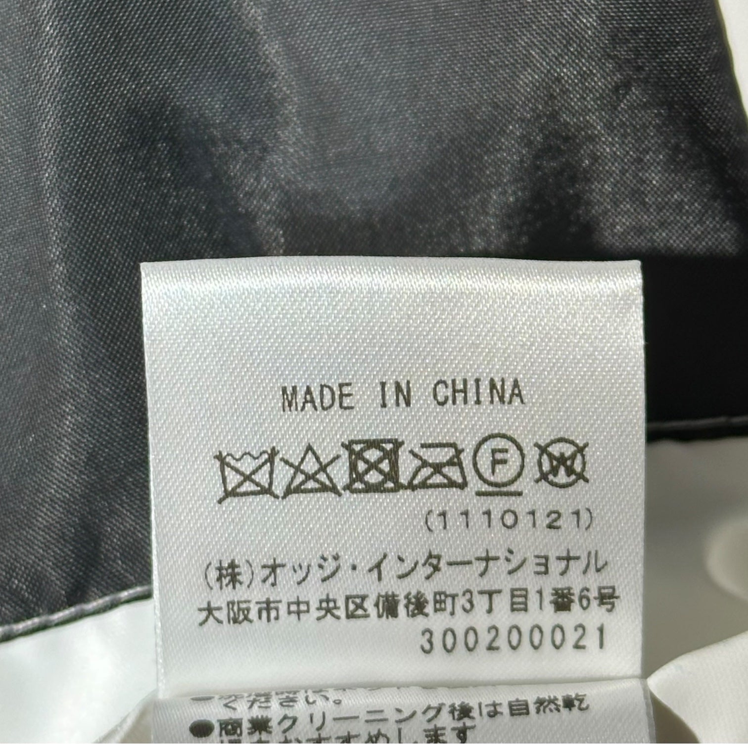 CASTELBAJAC(カステルバジャック) Printed Down Jacket プリント ダウン ブルゾン ジャケット 21110-103 48(M) ホワイト×ブラック