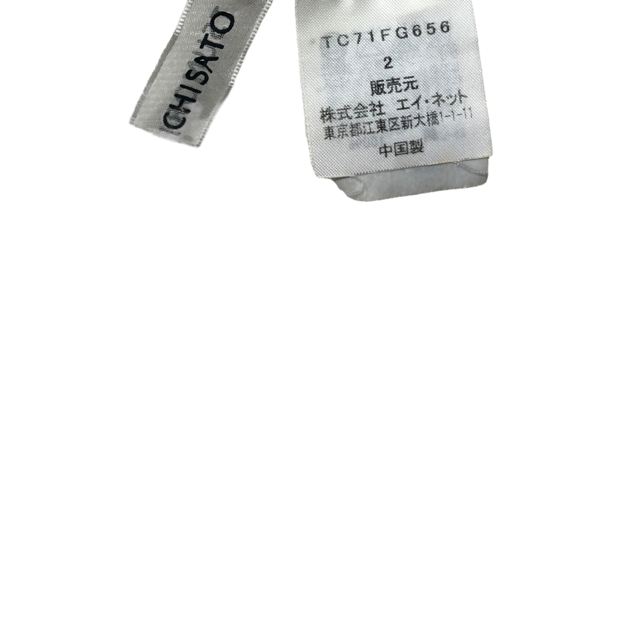 TSUMORI CHISATO(ツモリチサト) 07SSシルクスカート TC71FG656 2(M) ベージュ