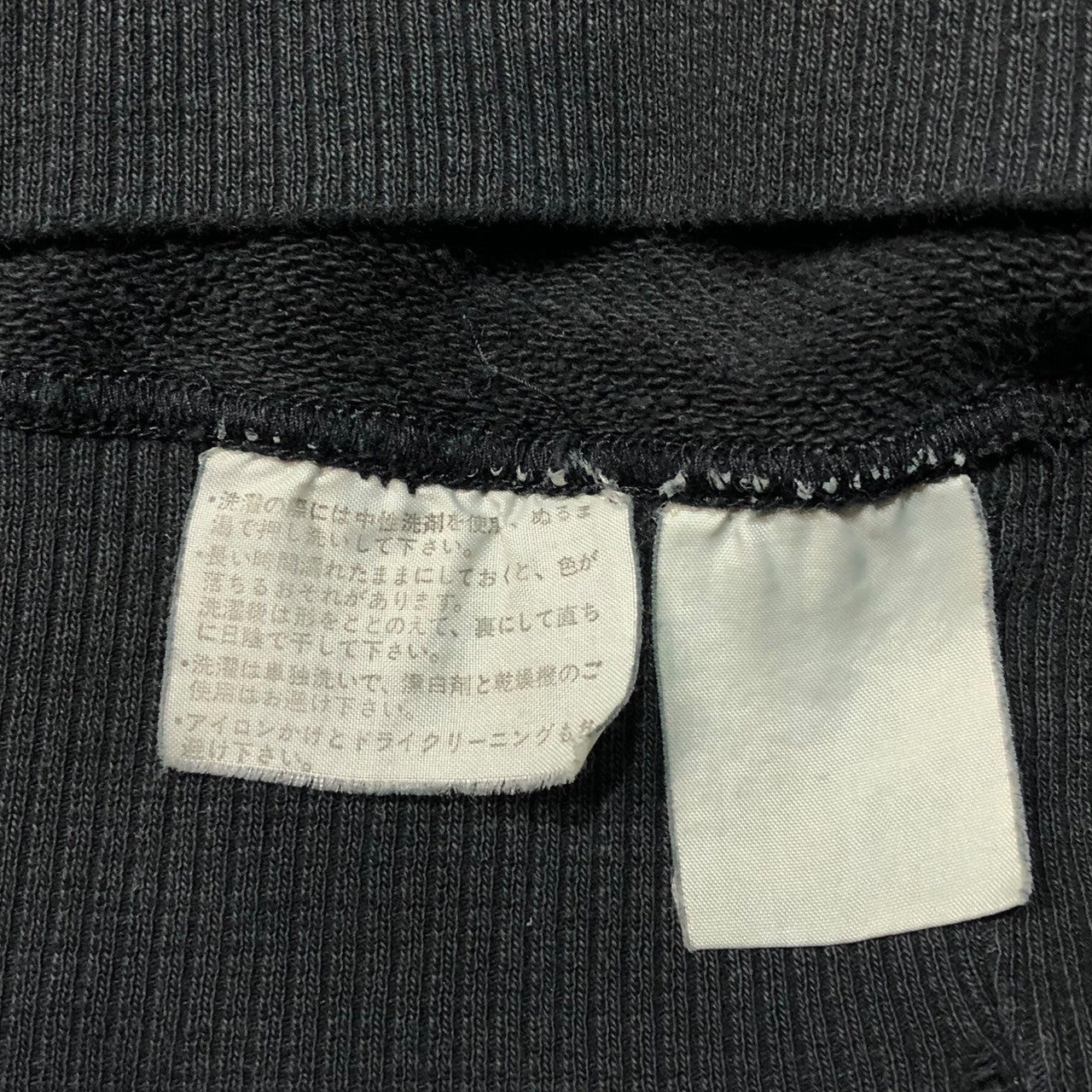 COMME des GARCONS HOMME(コムデギャルソンオム) 90's Back logo oversize sweatshirt バックロゴ オーバーサイズ スウェット 田中オム ヴィンテージ稀少品  ブラック×グレー