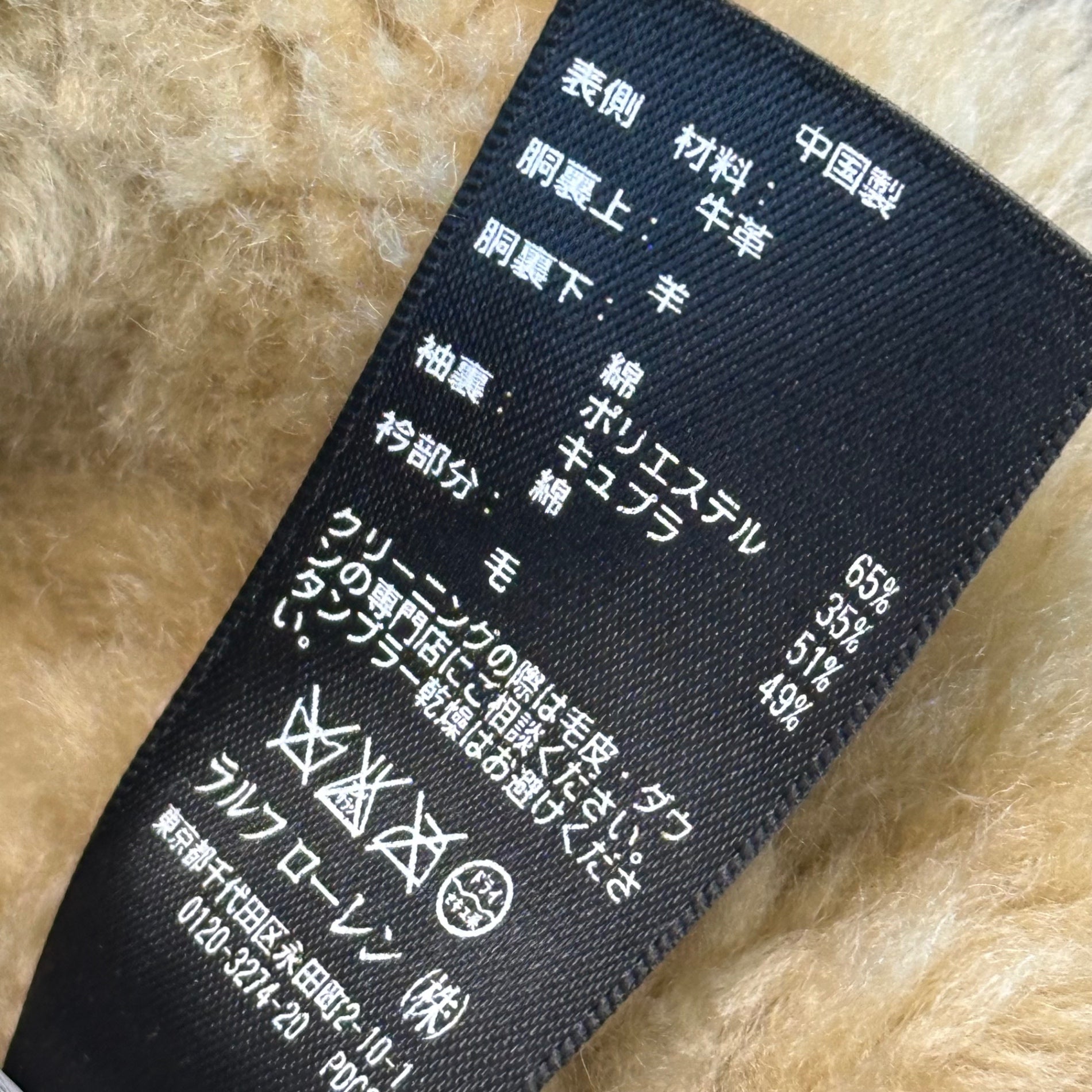 XL ラムレザー ファー ダブルブレスト カーコート ギャングコート b17