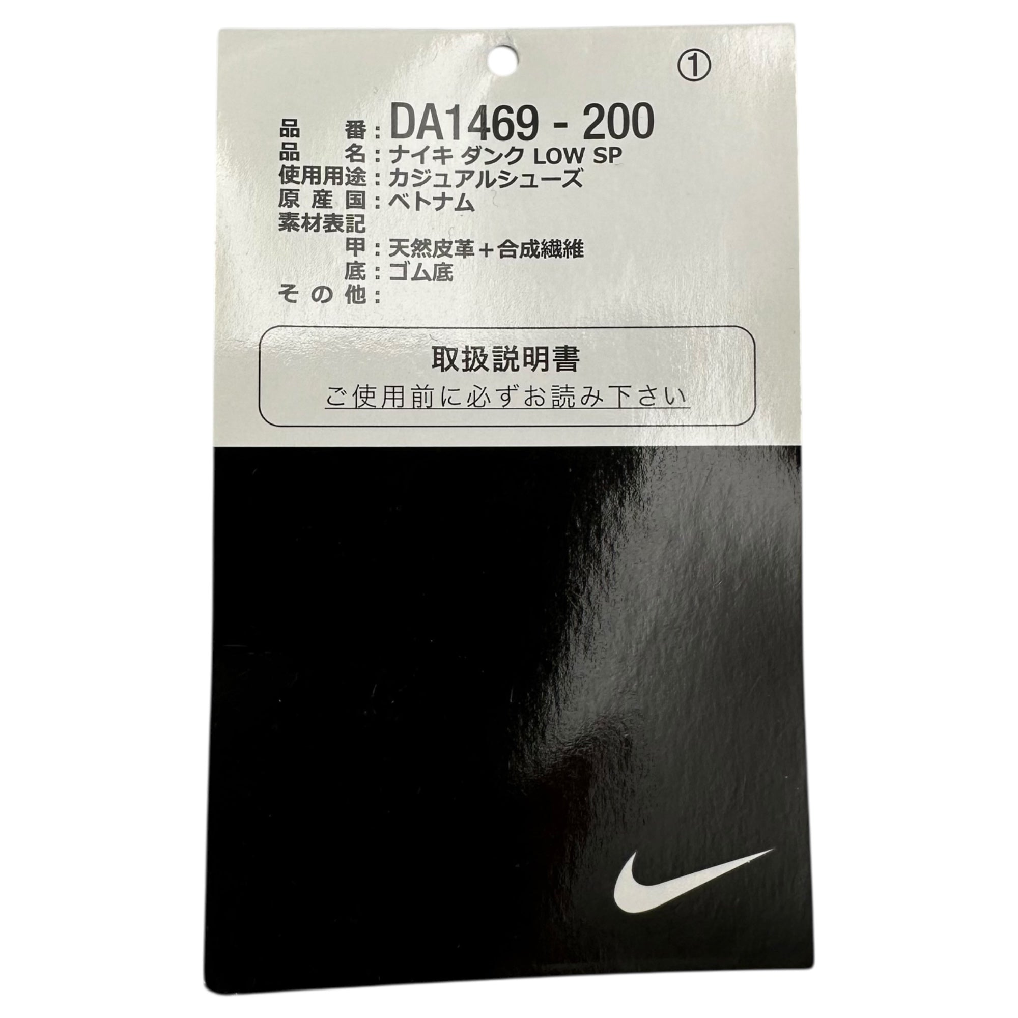 NIKE(ナイキ) Dunk Low SP "Veneer" ダンクロー ベニヤ ローカット スニーカー DA1469-200 27.5cm グリーン×パープル×ブラウン