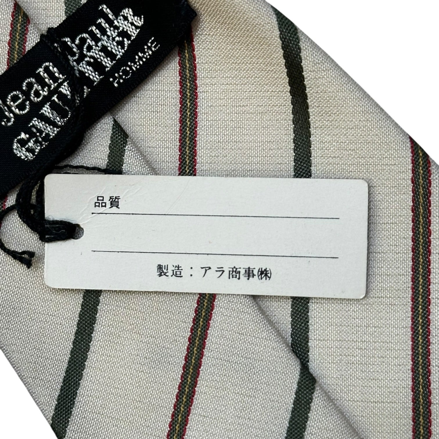 Jean Paul GAULTIER HOMME(ジャンポールゴルチエオム) 90's Vintage Asymmetrical Cut Tie 90年代 ヴィンテージ アシンメトリー カット ネクタイ アイボリー×グリーン×ブラウン タグ付きデッドストック アラ商事