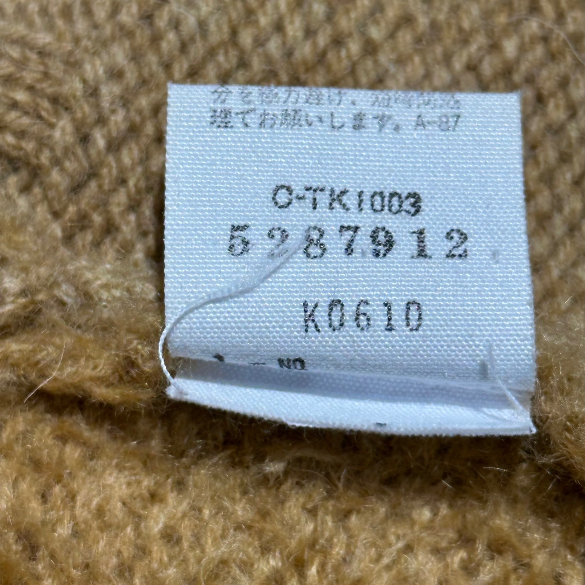 DRIES VAN NOTEN(ドリスヴァンノッテン) 90's Mohair Wool Ethnic Color-Block Knit Cardigan モヘア ウール エスニック 切替 ニット カーディガン L ベージュ 90年代 アーカイブ