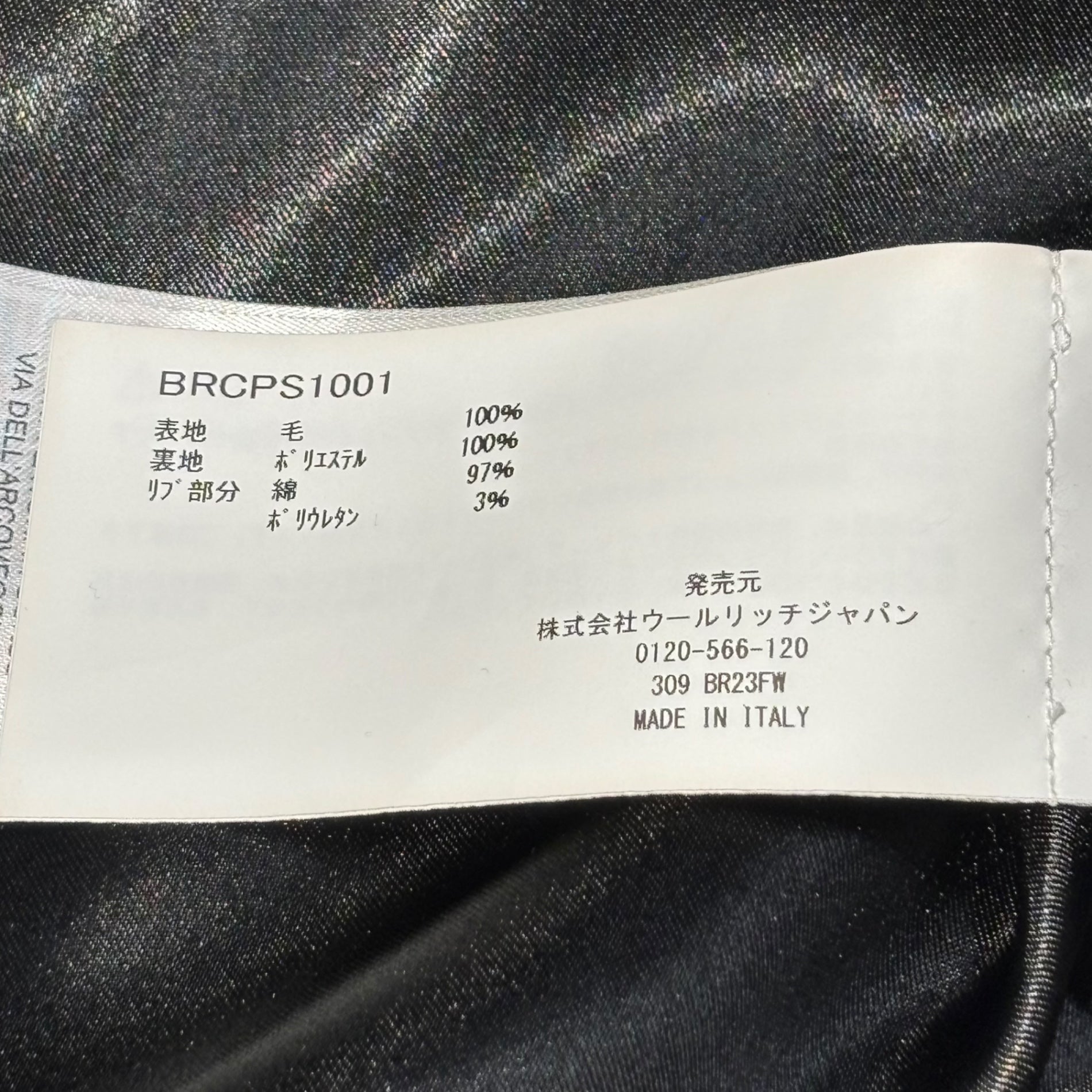 BARACUTA FOUR CLIMES(バラクータ フォークライム) 24AW HERRINGBONE DERBY FC JK ヘリンボーン ウール ダービー ジャケット BRCPS1001 L グレー 参考定価145,000円＋税 ENGINEERED GARMENTSデザイナー・鈴木大器氏デザイン
