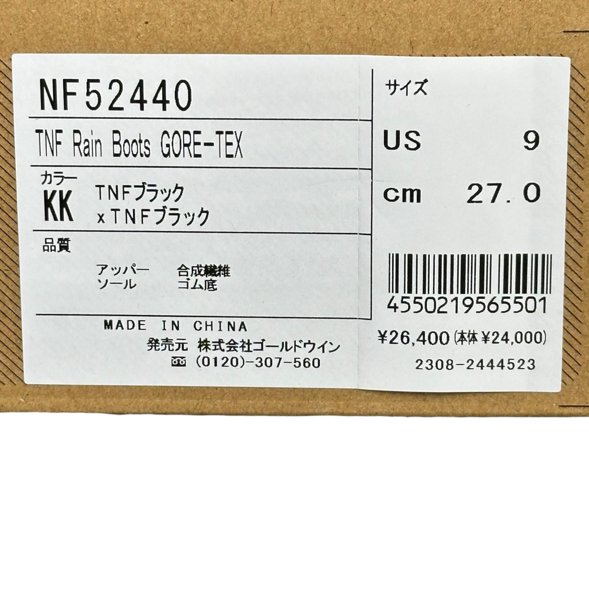THE NORTH FACE(ノースフェイス) TNF Rain Boots GORE-TEX レイン ブーツ ゴアテックス NF52440 27cm ブラック スニーカー vibramソール