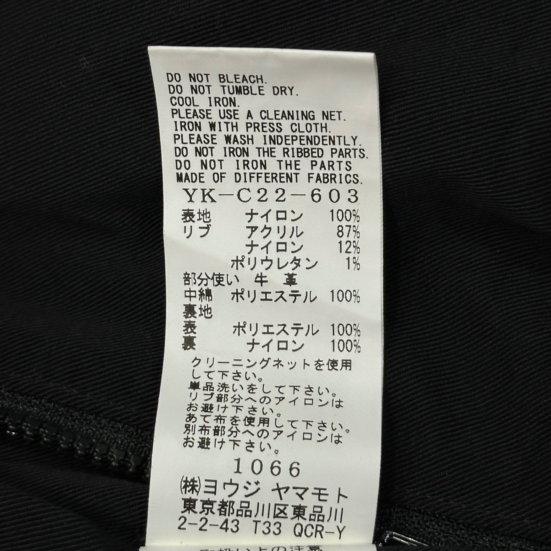 Y's(ワイズ) NYLON CHINO CLOTH MIDDLE COAT ナイロン チノ クロス ミドル コート YK-C22-603 2(M程度) ブラック 男性着用可能 ジャケット