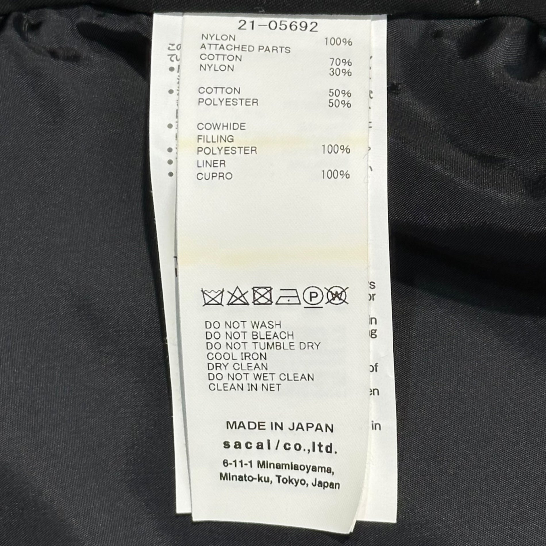 sacai(サカイ) 21AW NYLON TWILL BLOUSON MA-1 ナイロン ツイル ブルゾン 21-05692 3(L程度) ブラック ジャケット