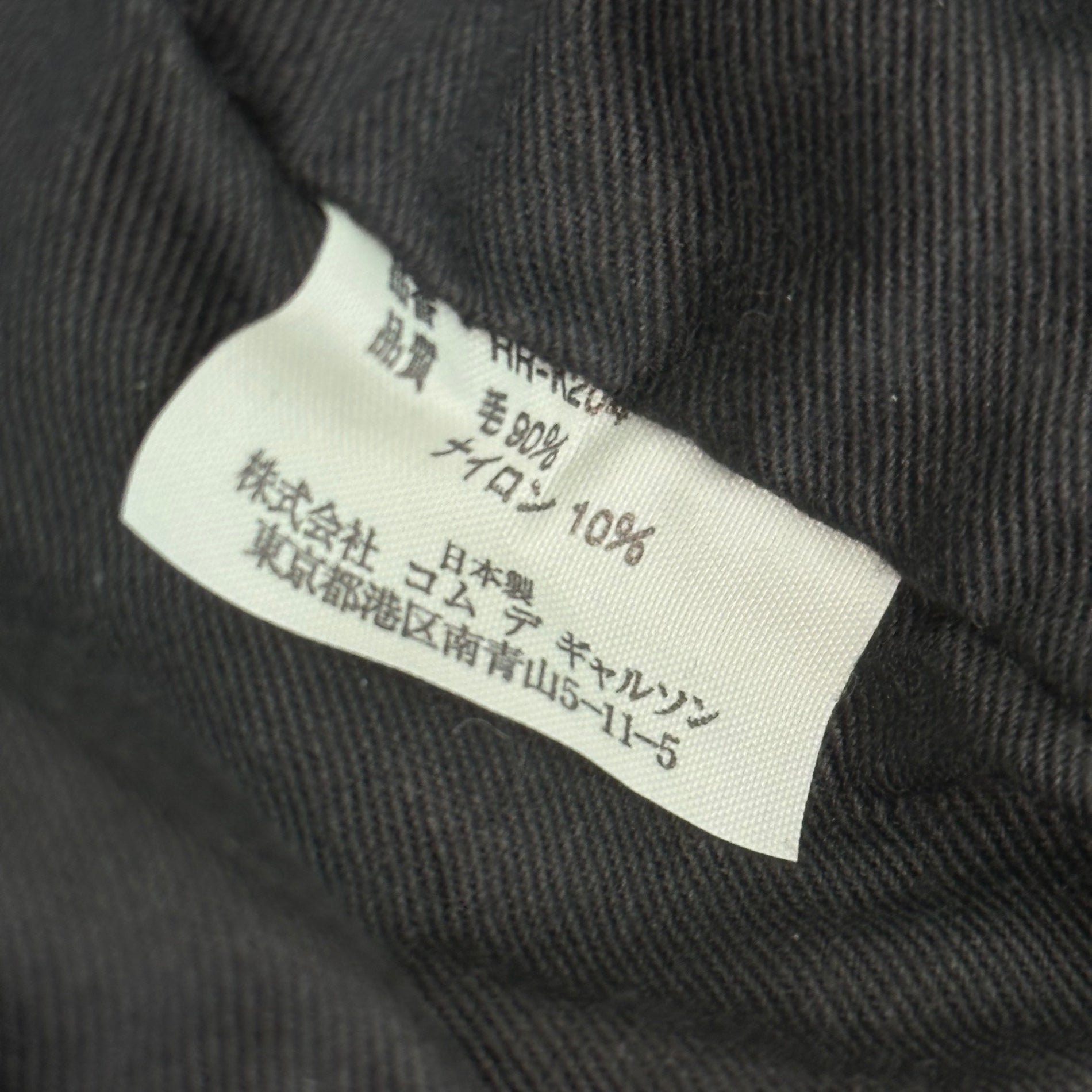 COMME des GARCONS COMME des GARCONS(コムデギャルソンコムデギャルソン) Ring Handle Tiered Wool Tote Bag リング ハンドル ティアード ウール トート バッグ RR-K204 ブラック