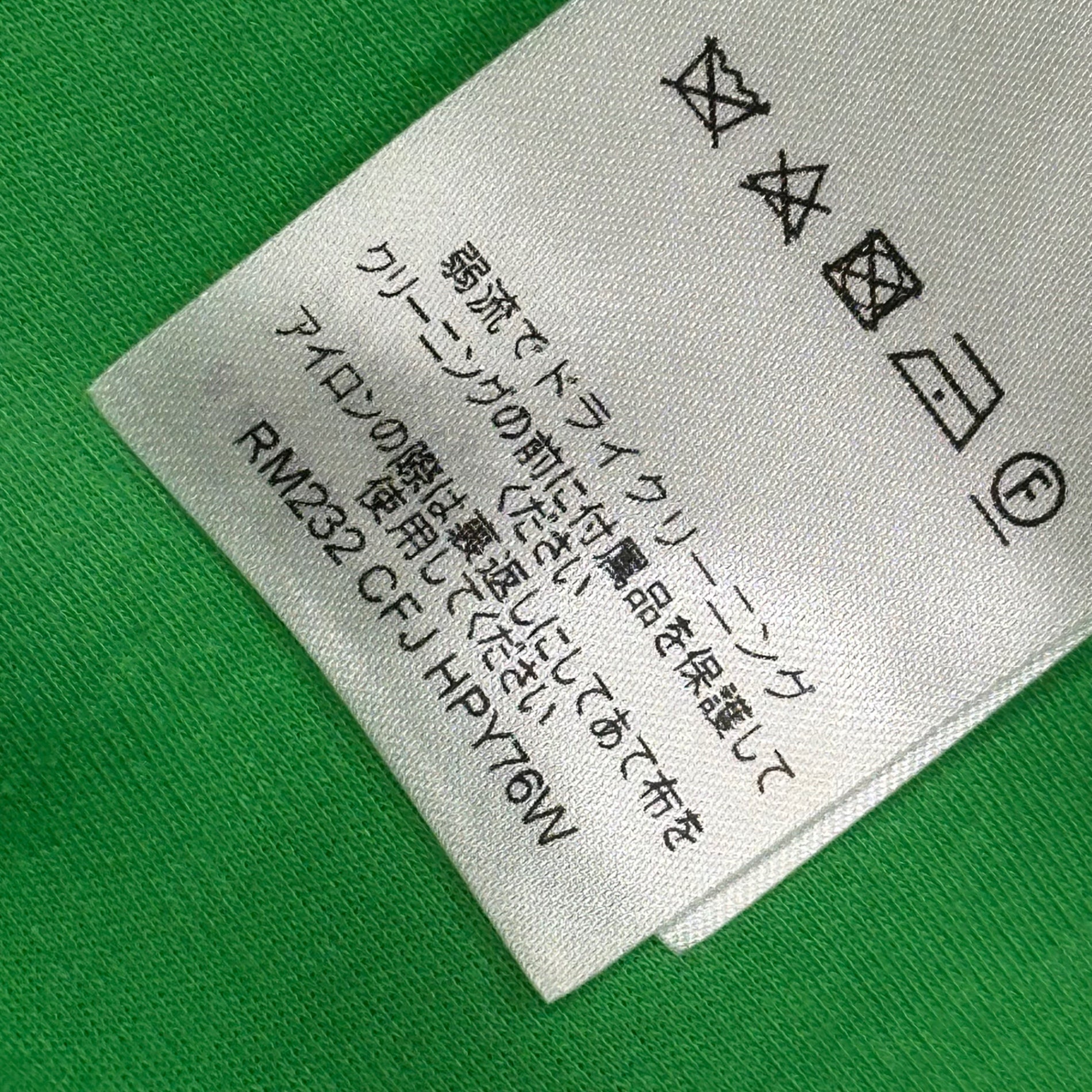 LOUIS VUITTON(ルイヴィトン) 2023AW Monogram Flower Stopper Hoodie モノグラムフラワー ストッパー プルオーバー パーカー HPY76W XL ライトグリーン