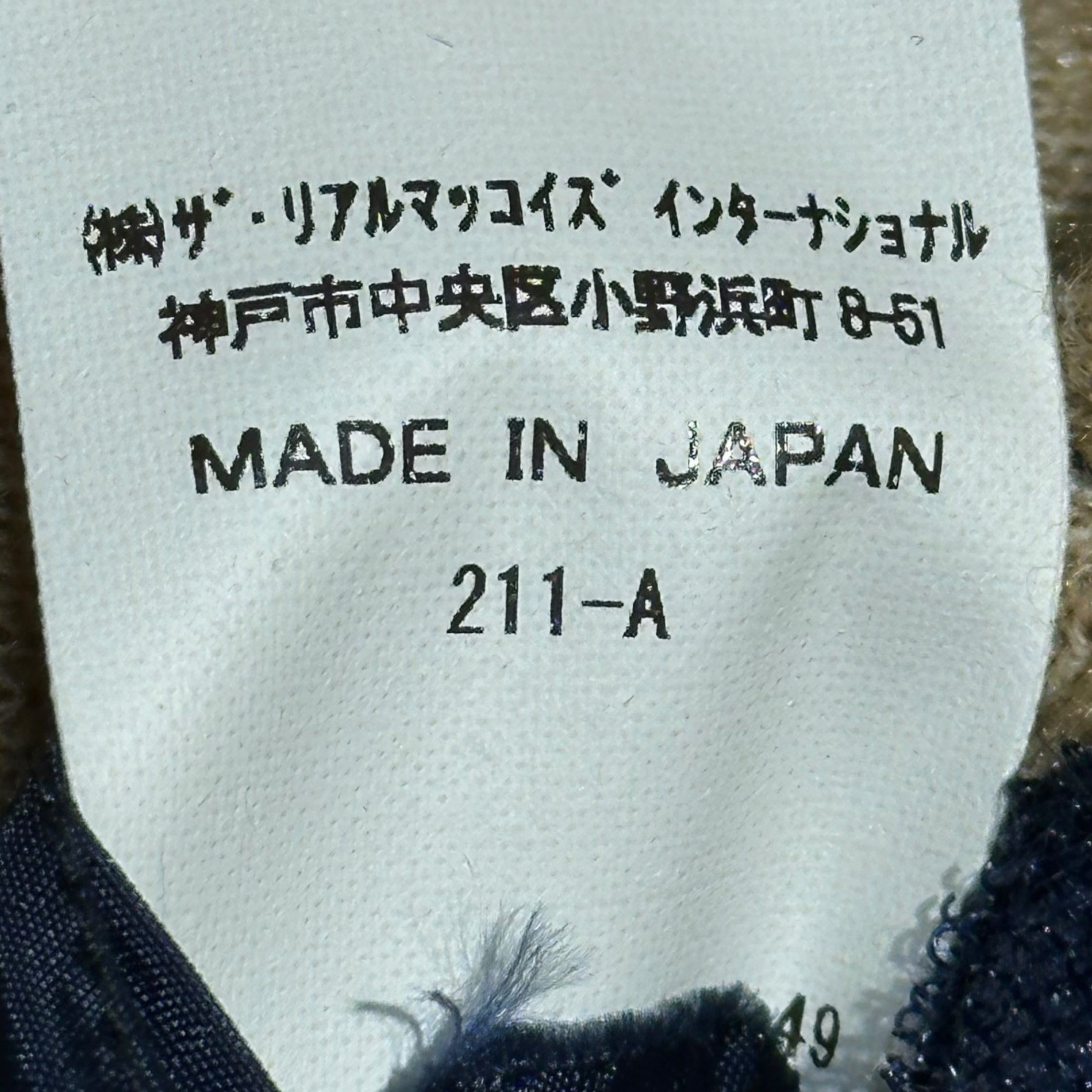THE REAL McCOY'S(ザリアルマッコイズ) OUTDOOR ACRYLIC PILE CARDIGAN アウトドア アクリル パイル ジャケット ボア MJ21120 M ベージュ フリース